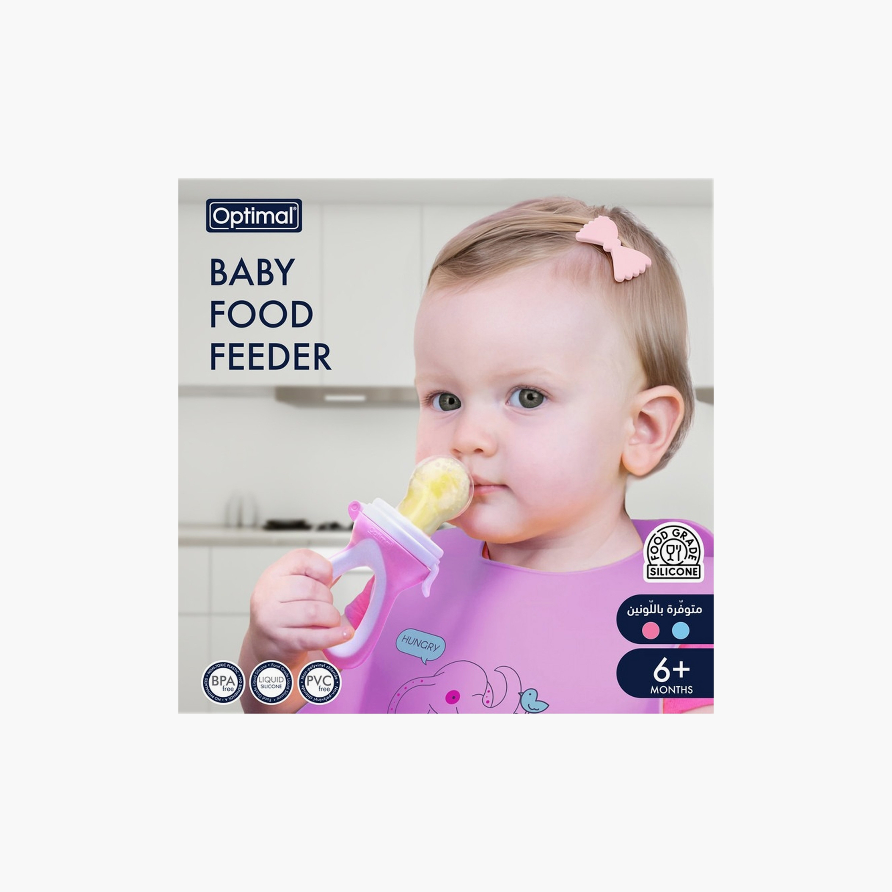Optimal Silicone Easy-Clean Baby Bib - Pink-baby-feeding-bibs-image-6