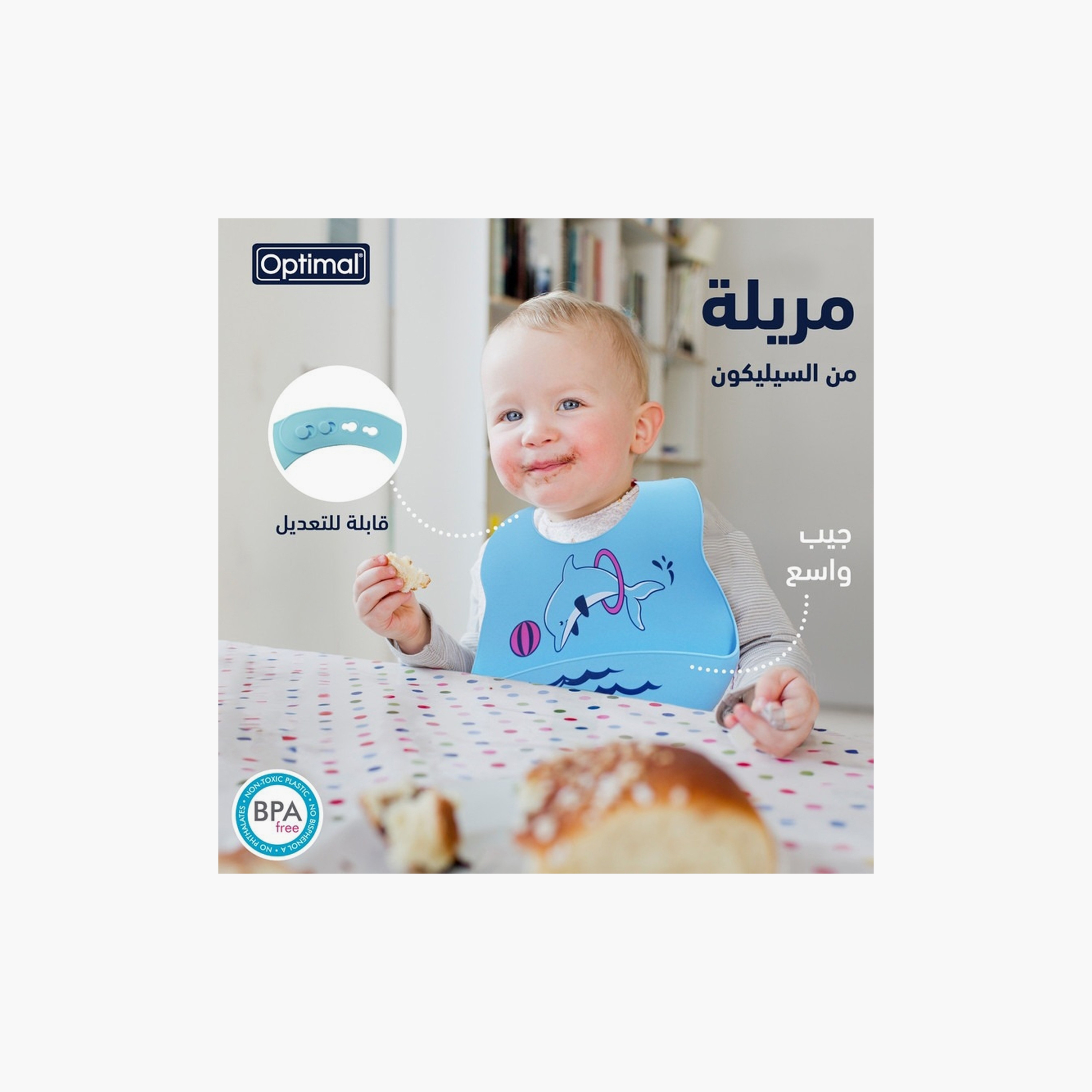 Optimal Silicone Easy-Clean Baby Bib - Blue-baby-feeding-bibs-image-3