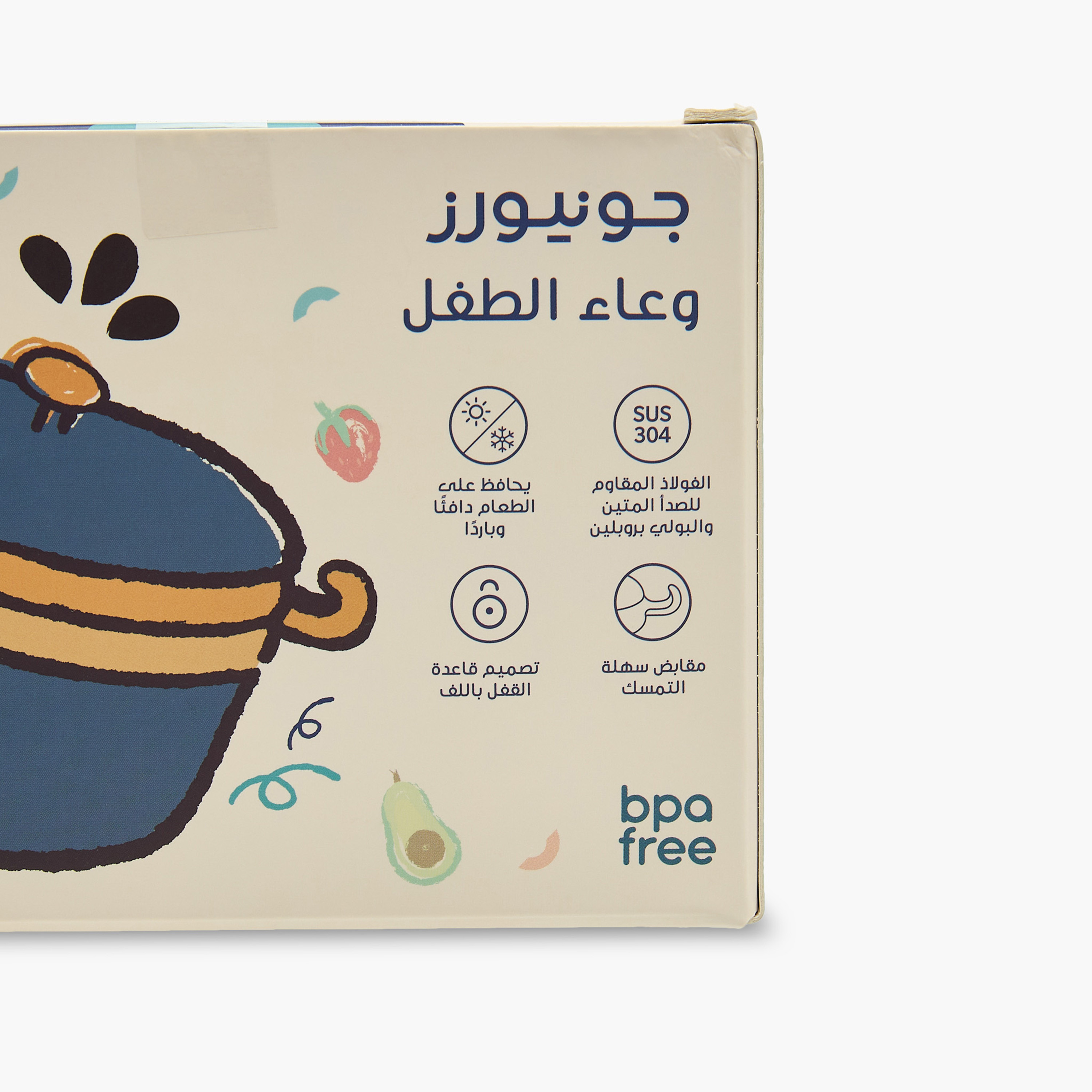 طقم أدوات طعام مع وعاء بطبقة لتعبئة الماء من جونيورز-baby-feeding-mealtimeessentials-image-3