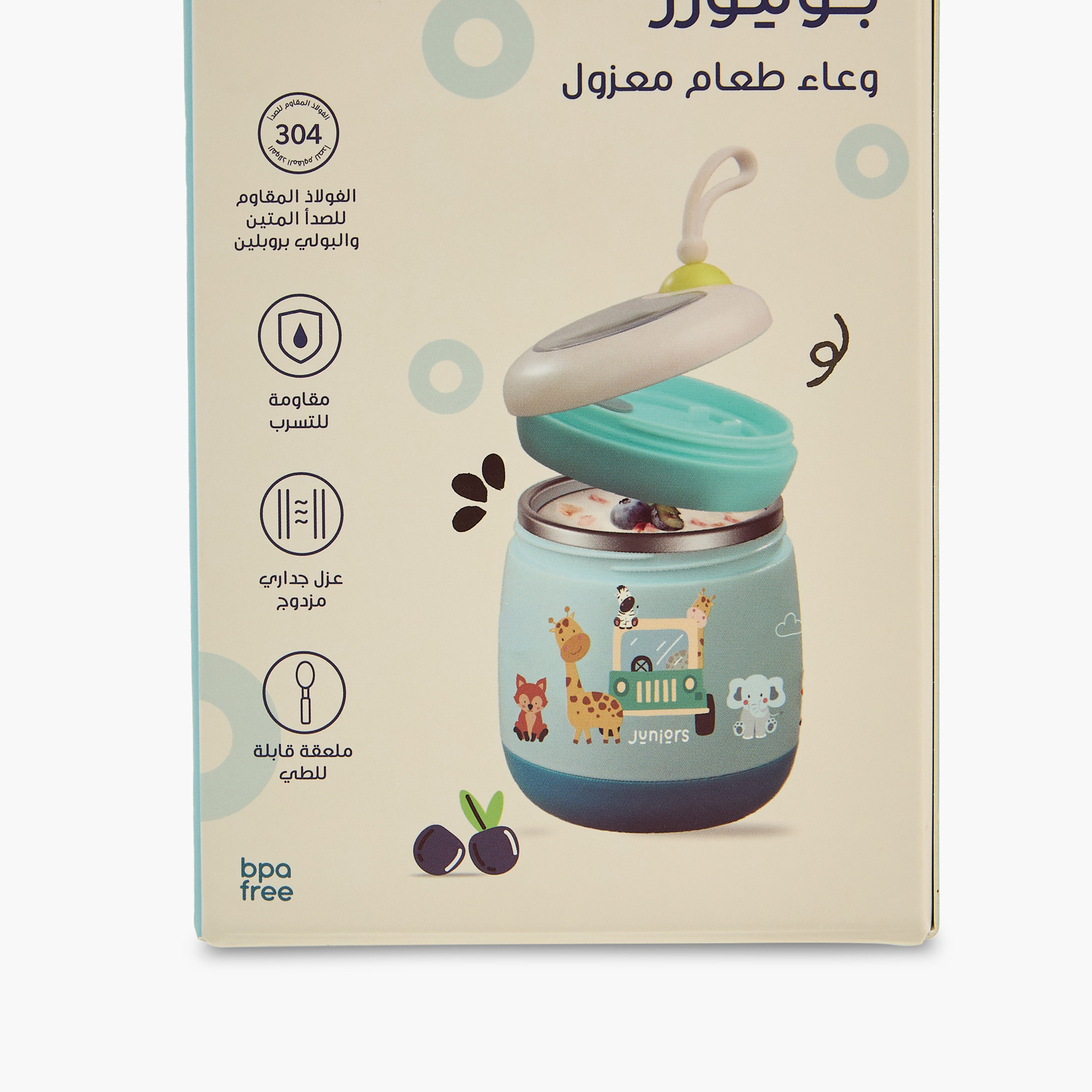 Juniors Mealtime Set with Spoon, Fruit Print-baby-feeding-mealtimeessentials-image-7