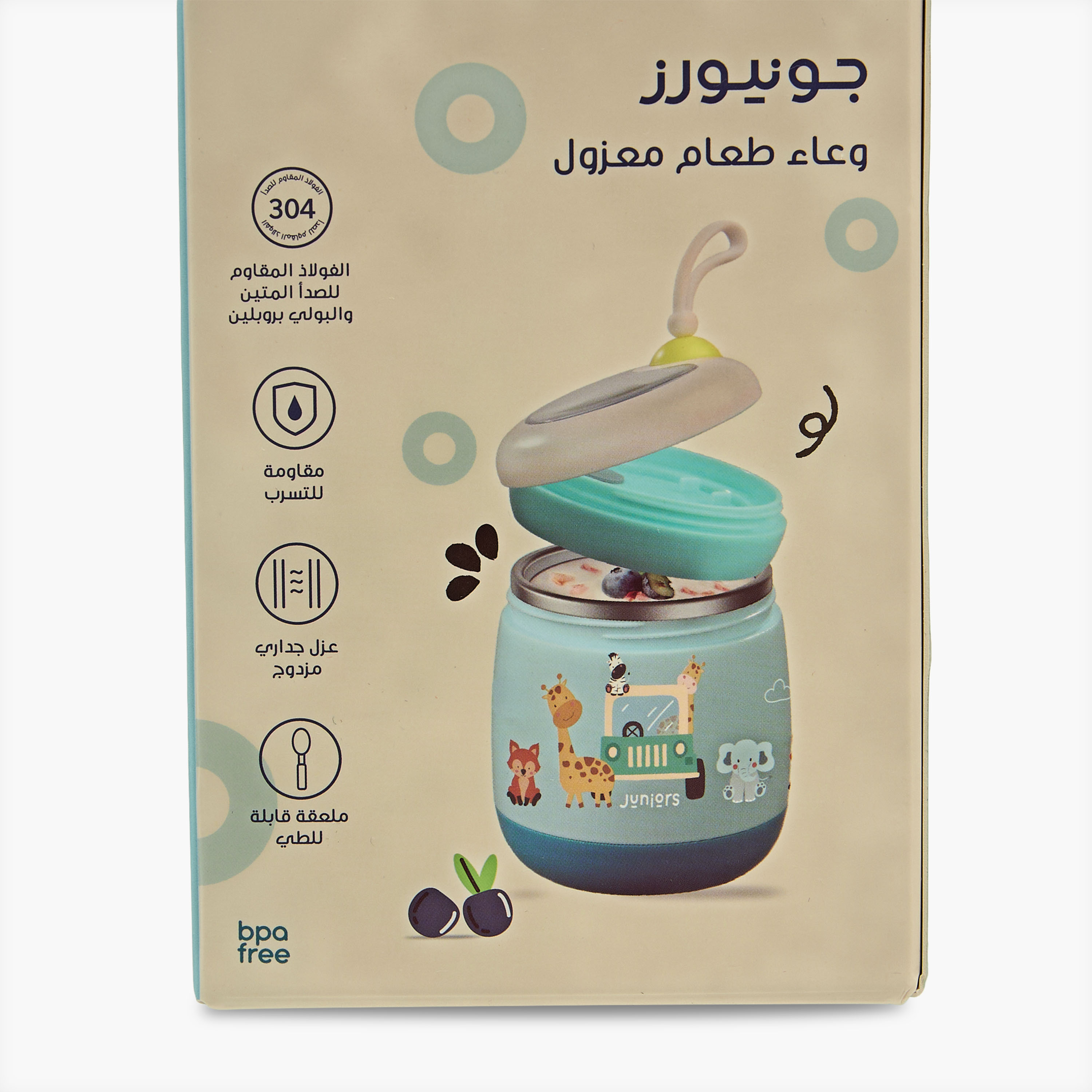 Juniors Mealtime Set with Spoon, Fruit Print-baby-feeding-mealtimeessentials-image-7