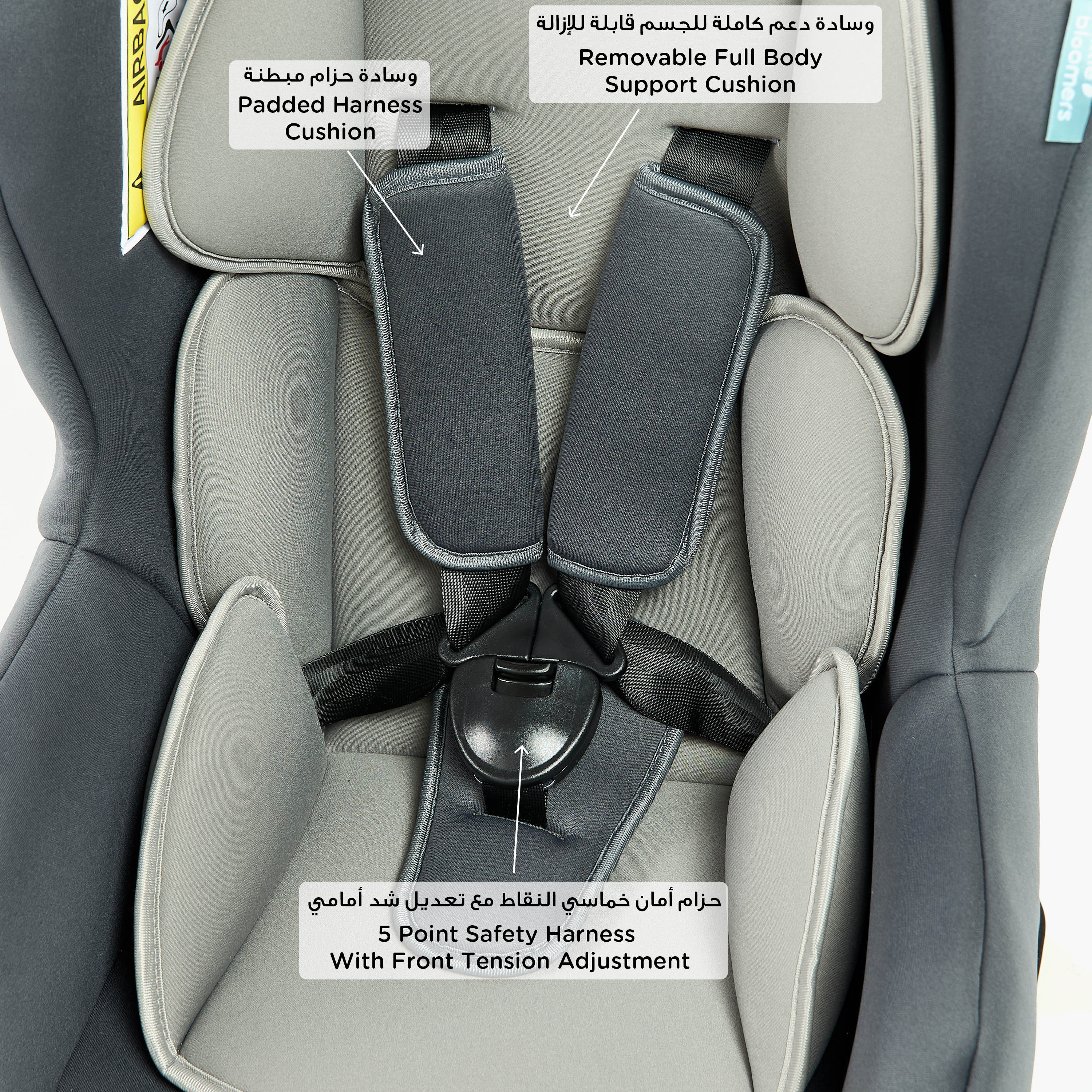 مقعد سيارة فينشر للرضّع بنظام حزام الأمان خماسي النقاط من ليتل بلومرز -baby-gear-carseats-image-12