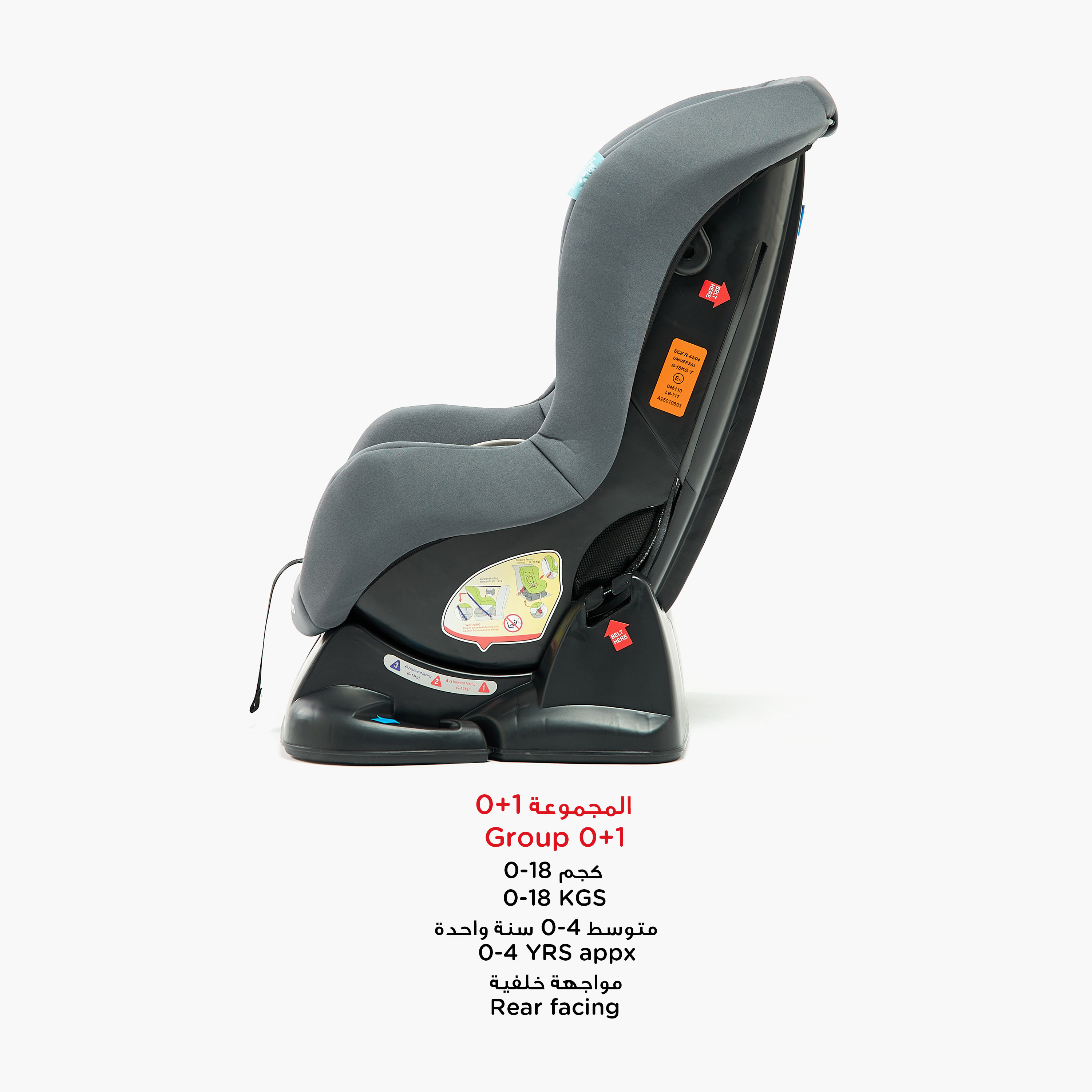 مقعد سيارة فينشر للرضّع بنظام حزام الأمان خماسي النقاط من ليتل بلومرز -baby-gear-carseats-image-4