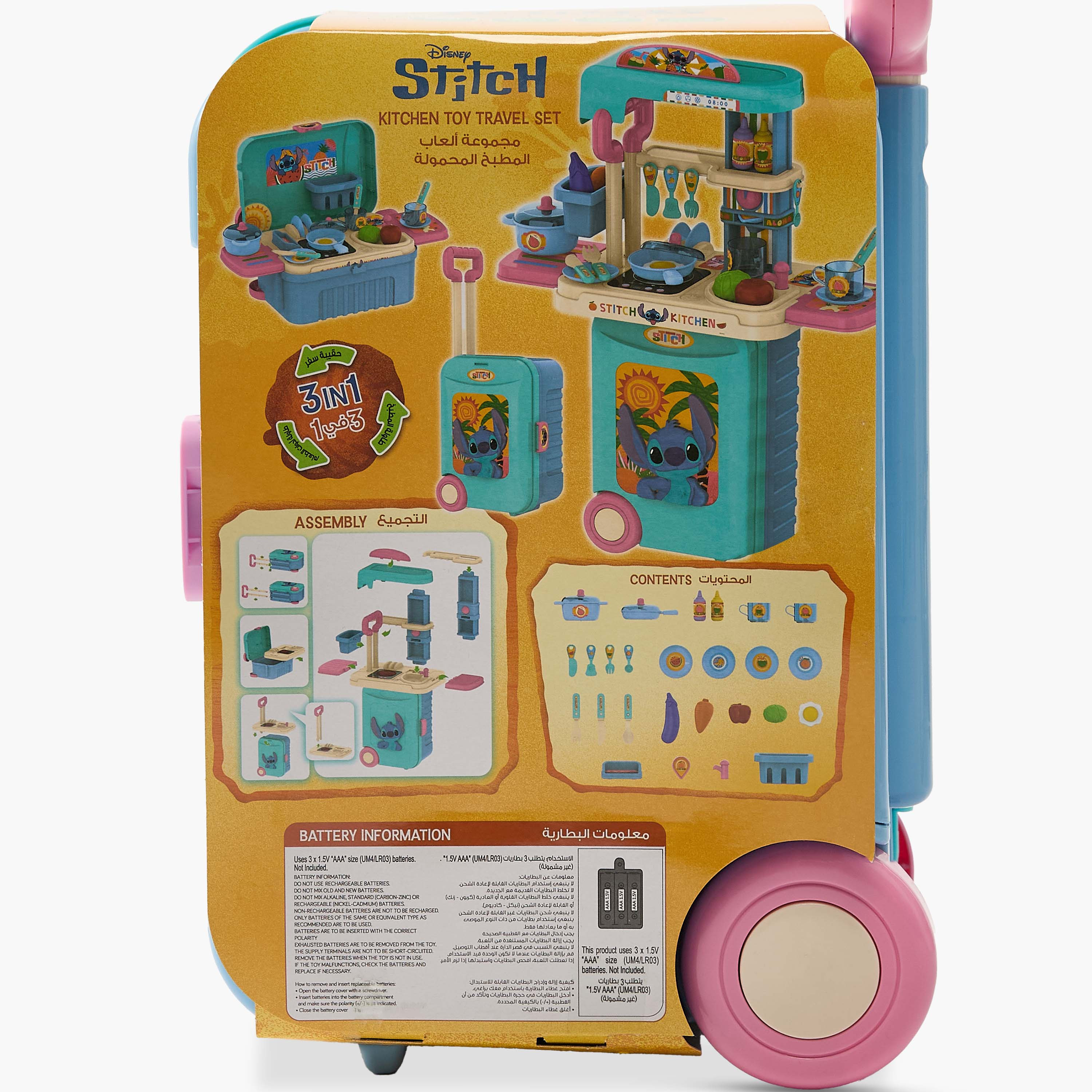 Disney Stitch 3-in-1 Kitchen Toy Travel Set-toys-roleplay-kitchensets-image-15