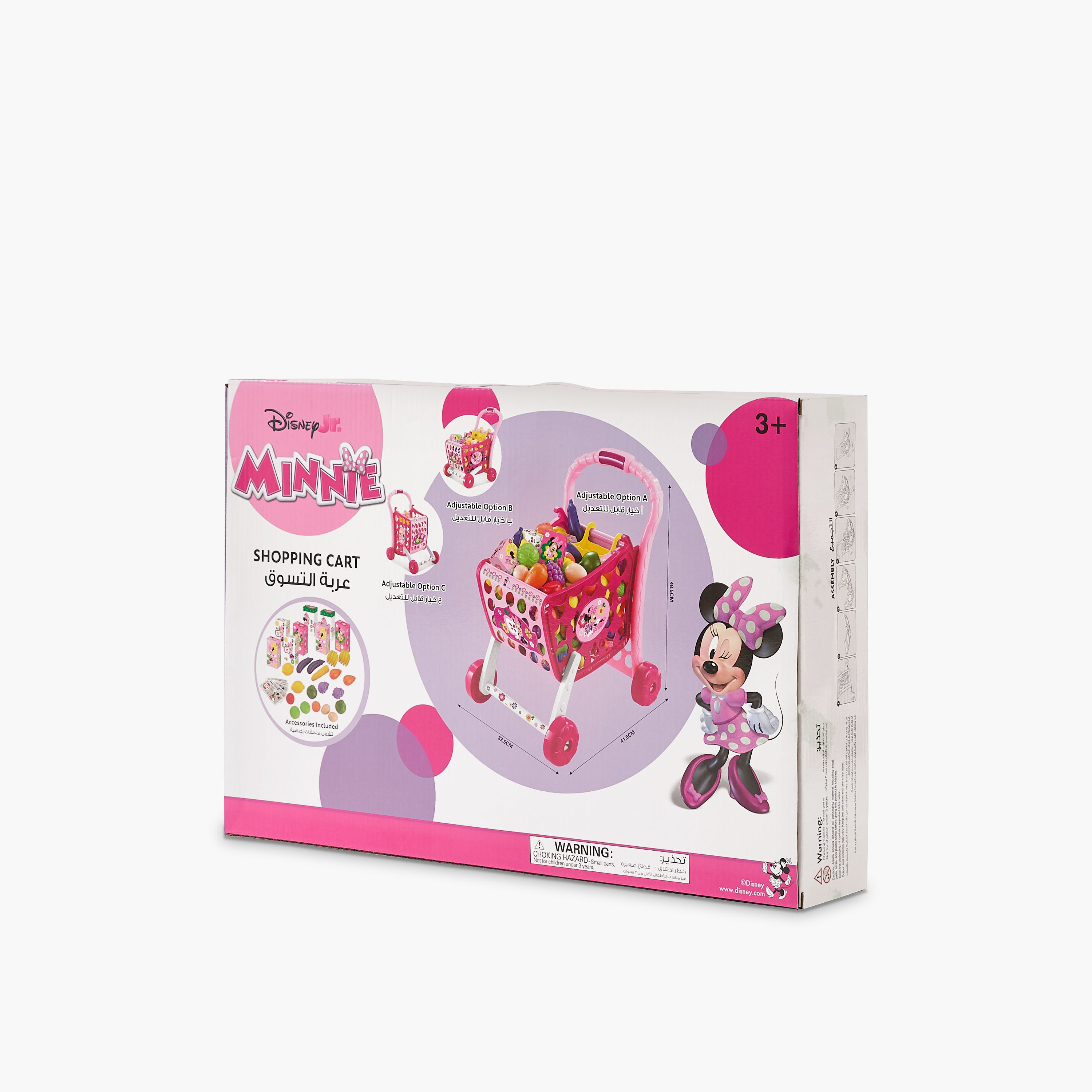 مجموعة لعب عربة تسوق ميني ماوس من ديزني-toys-roleplay-supermarketandshoppingsets-image-12