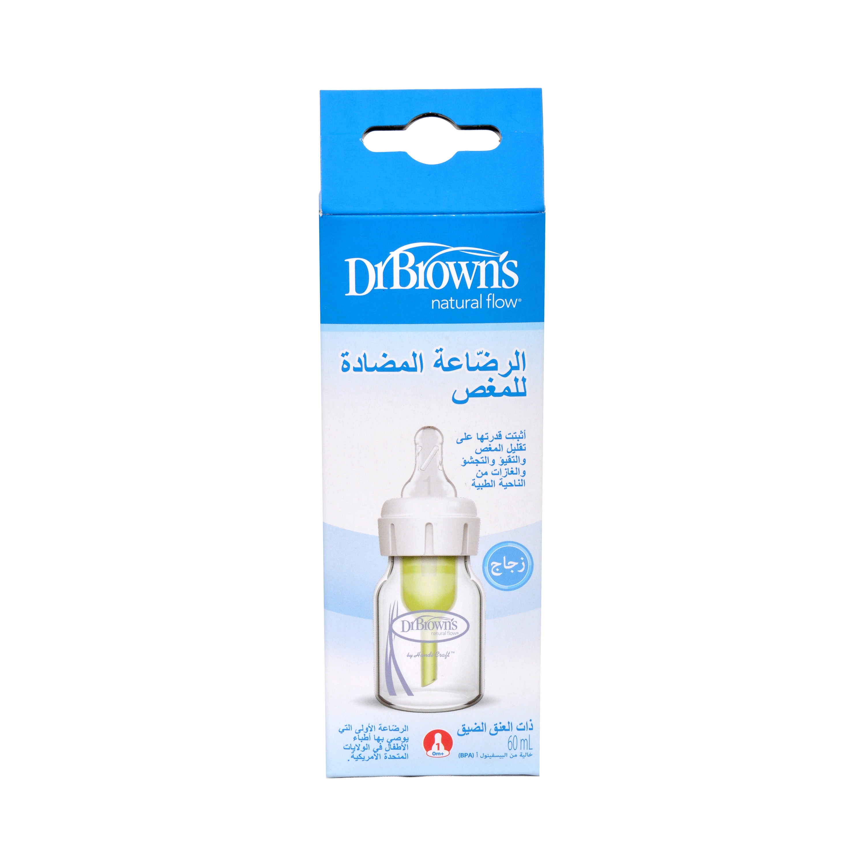 زجاجة الرضاعة الزجاجية ذات العنق الضيق أوبشنز+ من دكتور براونز - 60 مل-baby-feeding-feedingbottles-bottlesandteats-image-3