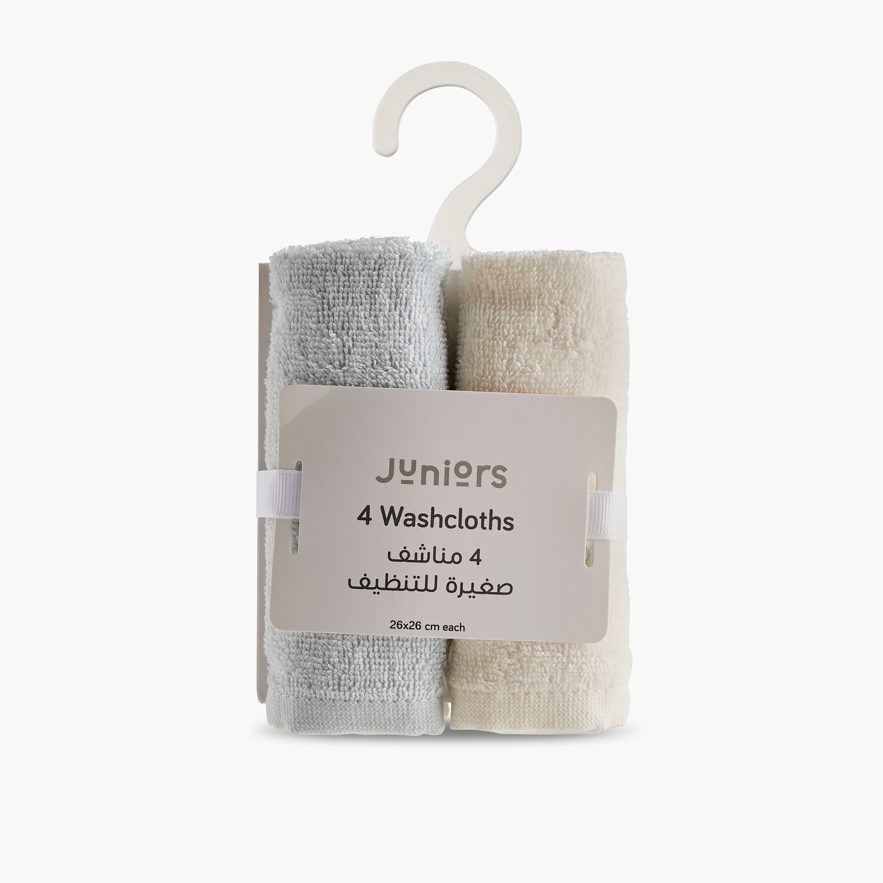 Juniors 4-Piece Hippo Embroidered Wash Cloth Set - 26x26 cm-baby-bathandcare-towels-image-9