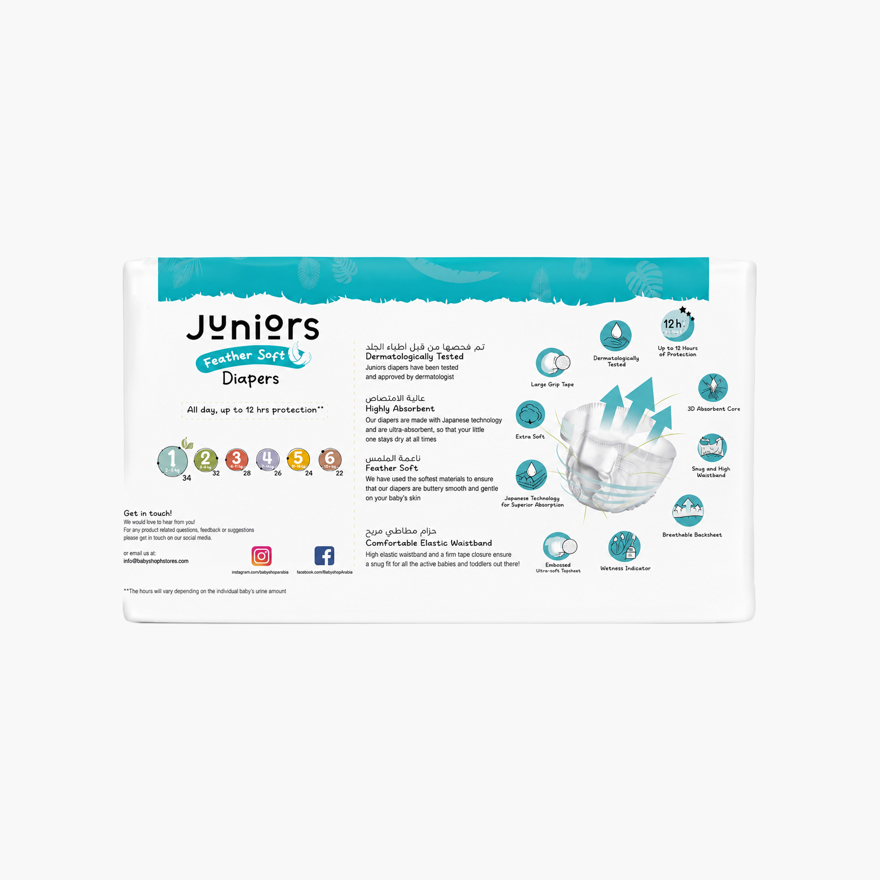 عبوة حفاضات اقتصادية فائقة النعومة 32 قطعة مقاس 2 بشريط لاصق من جونيورز - 3-6 كجم-baby-diapering-diapers-image-3