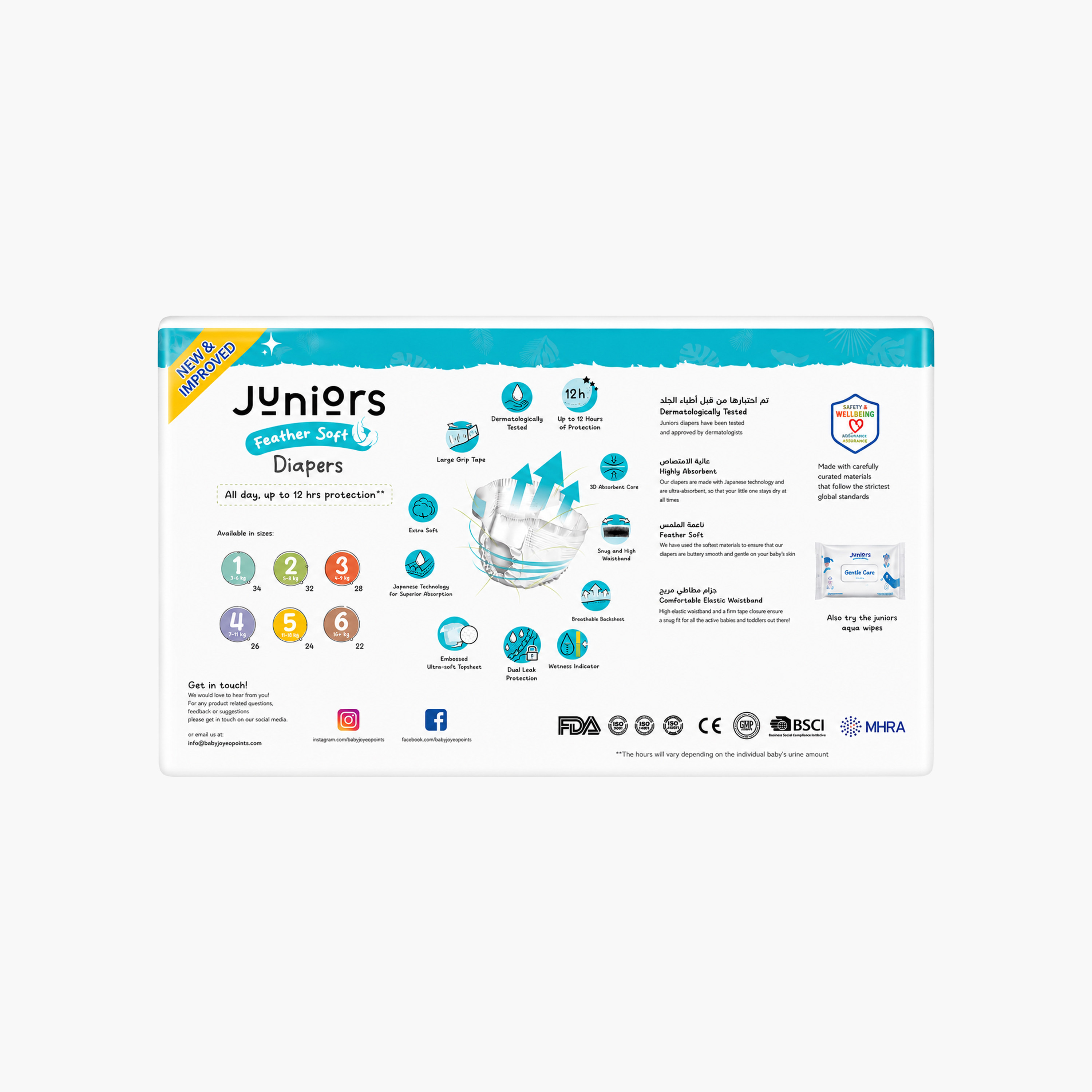 عبوة حفاضات اقتصادية فائقة النعومة 28 قطعة مقاس 3 بشريط لاصق من جونيورز - 4-9 كجم-baby-diapering-diapers-image-3