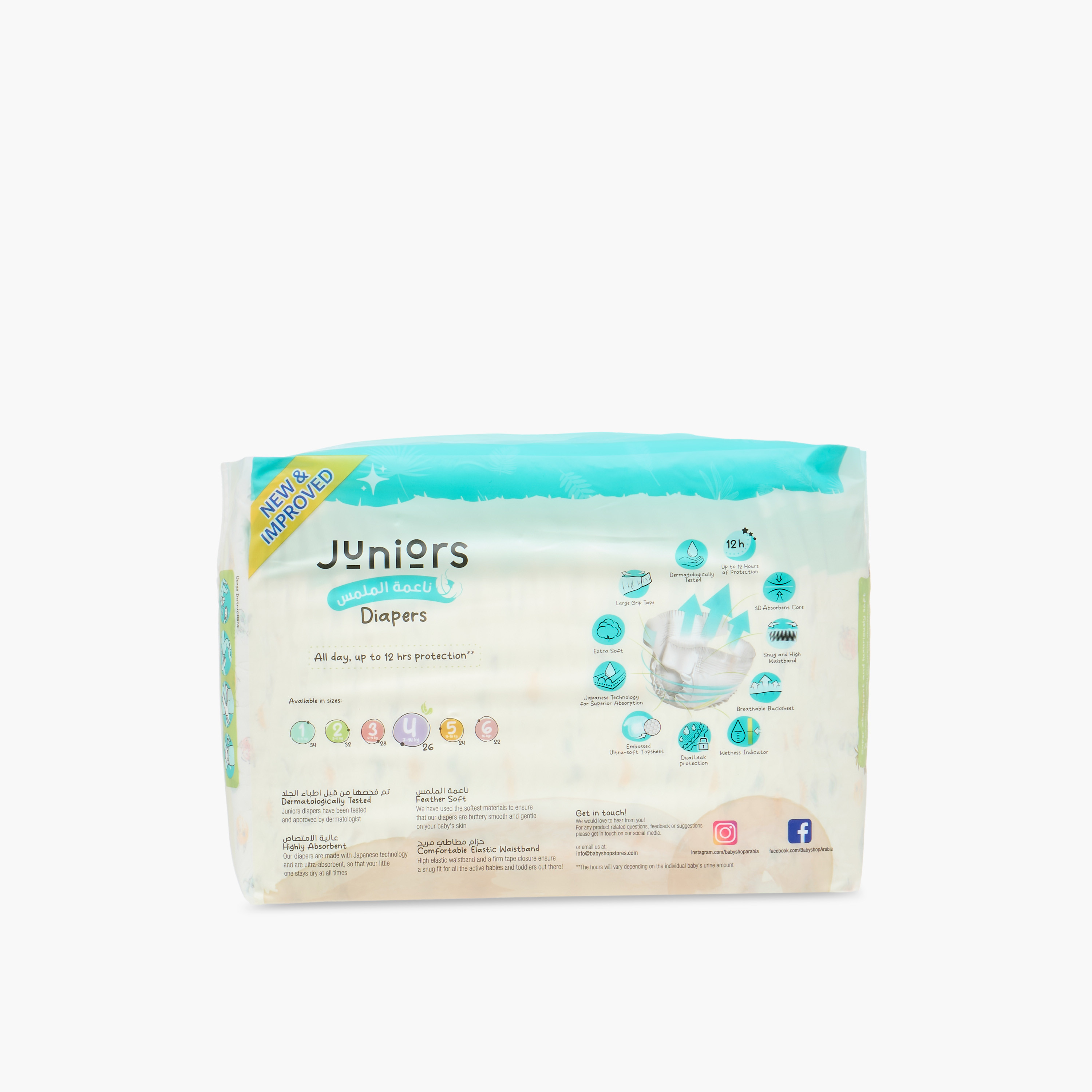 Juniors 26-Piece Tape Style Diapers Size 4 (11-18 kg) Feather Soft Mega Value Pack-baby-diapering-diapers-image-3