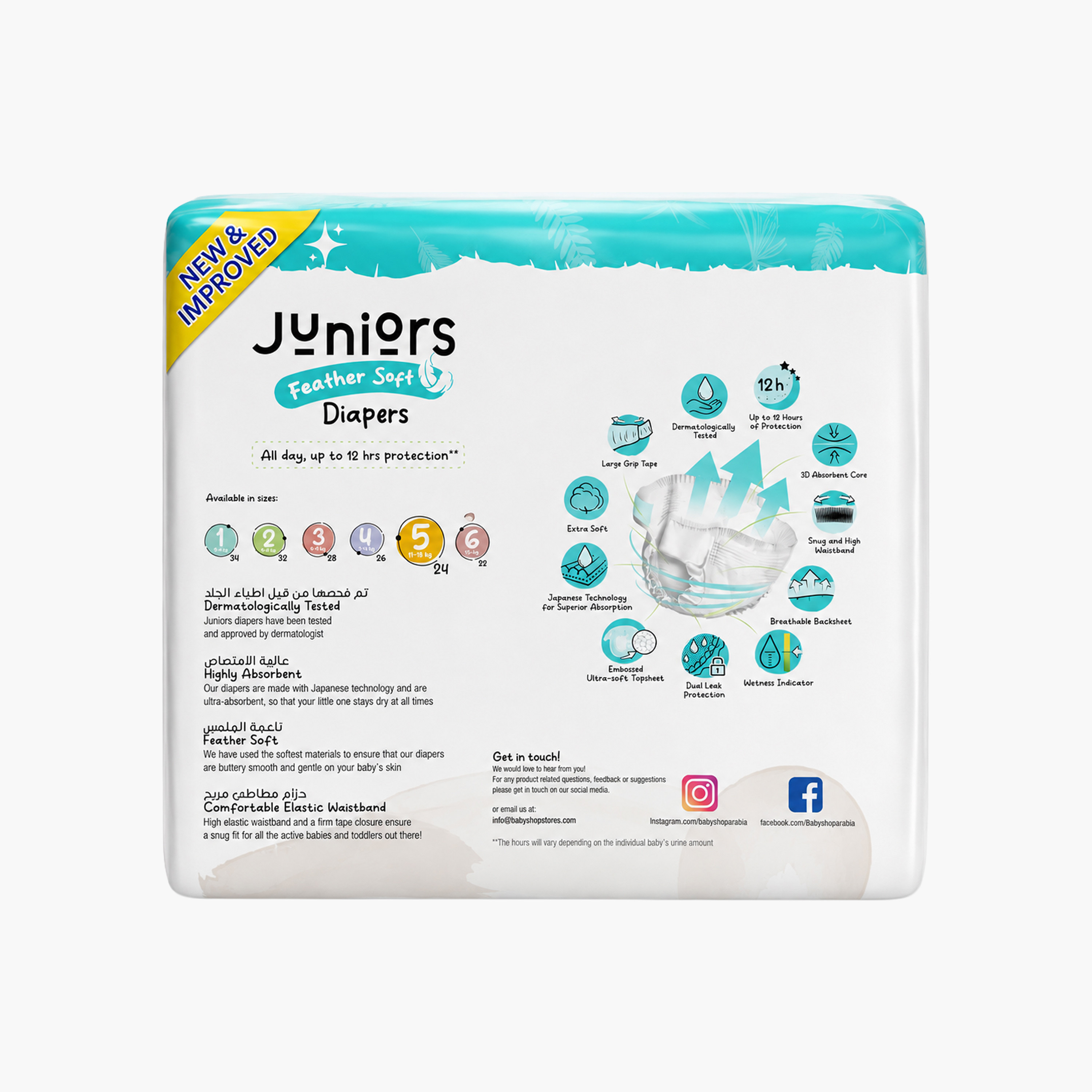Juniors 24-Piece Tape Style Diapers Size 5 (11-18 kg) Feather Soft Value Pack-baby-diapering-diapers-image-3