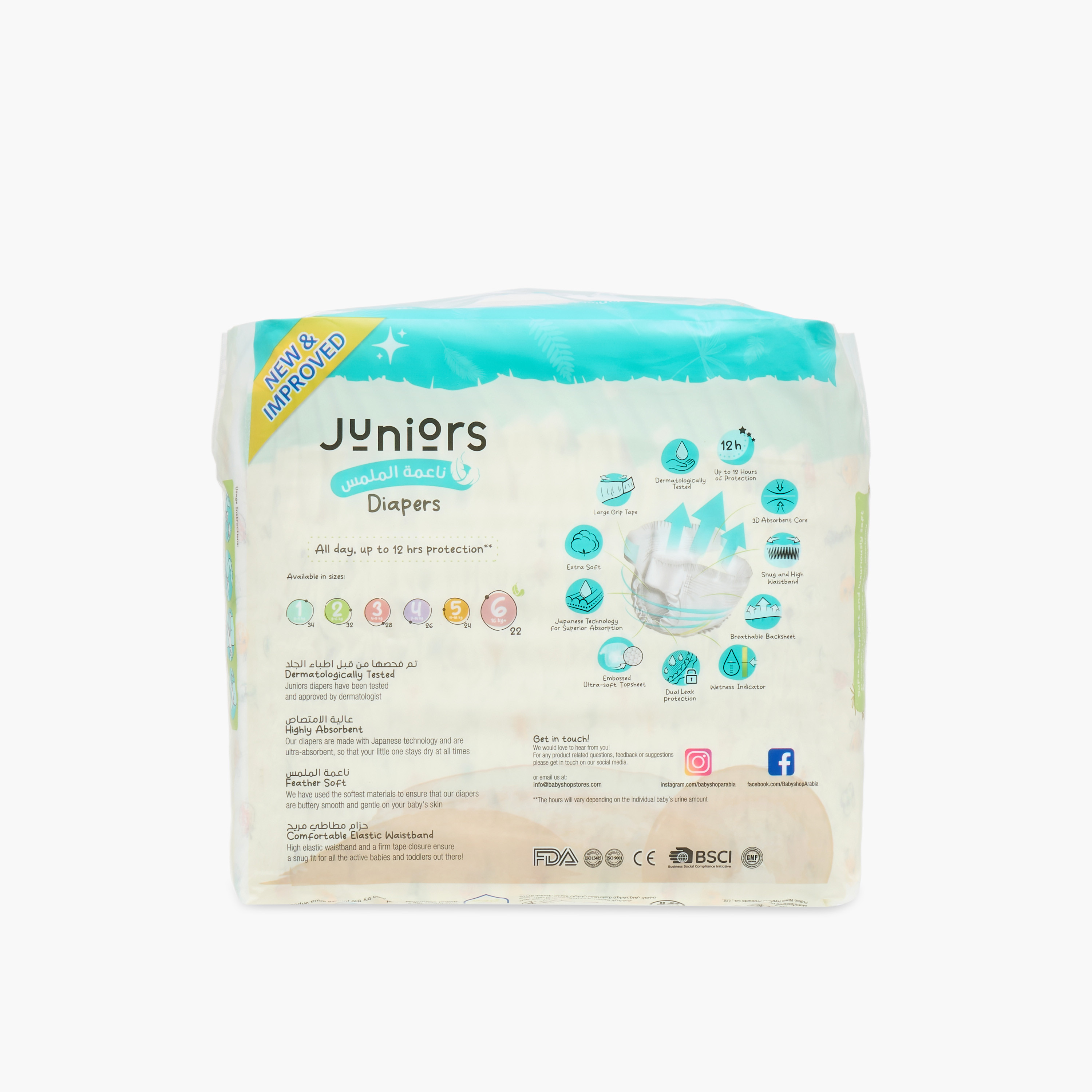 عبوة ميجا قيّمة حفّاضات بشريط لاصق 22 قطعة نعومة الريش مقاس 6 (11-18 كجم) من جونيورز-baby-diapering-diapers-image-1