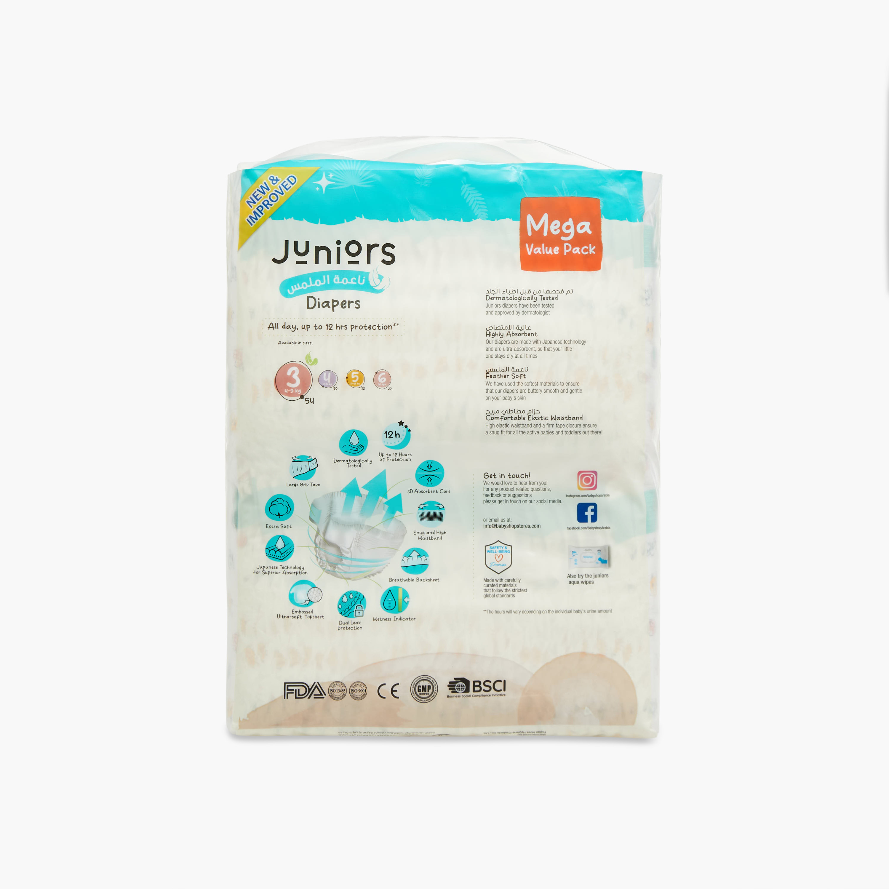 Juniors 54-Piece Tape Style Diapers Size 3 Feather Soft Value Pack-baby-diapering-diapers-image-3