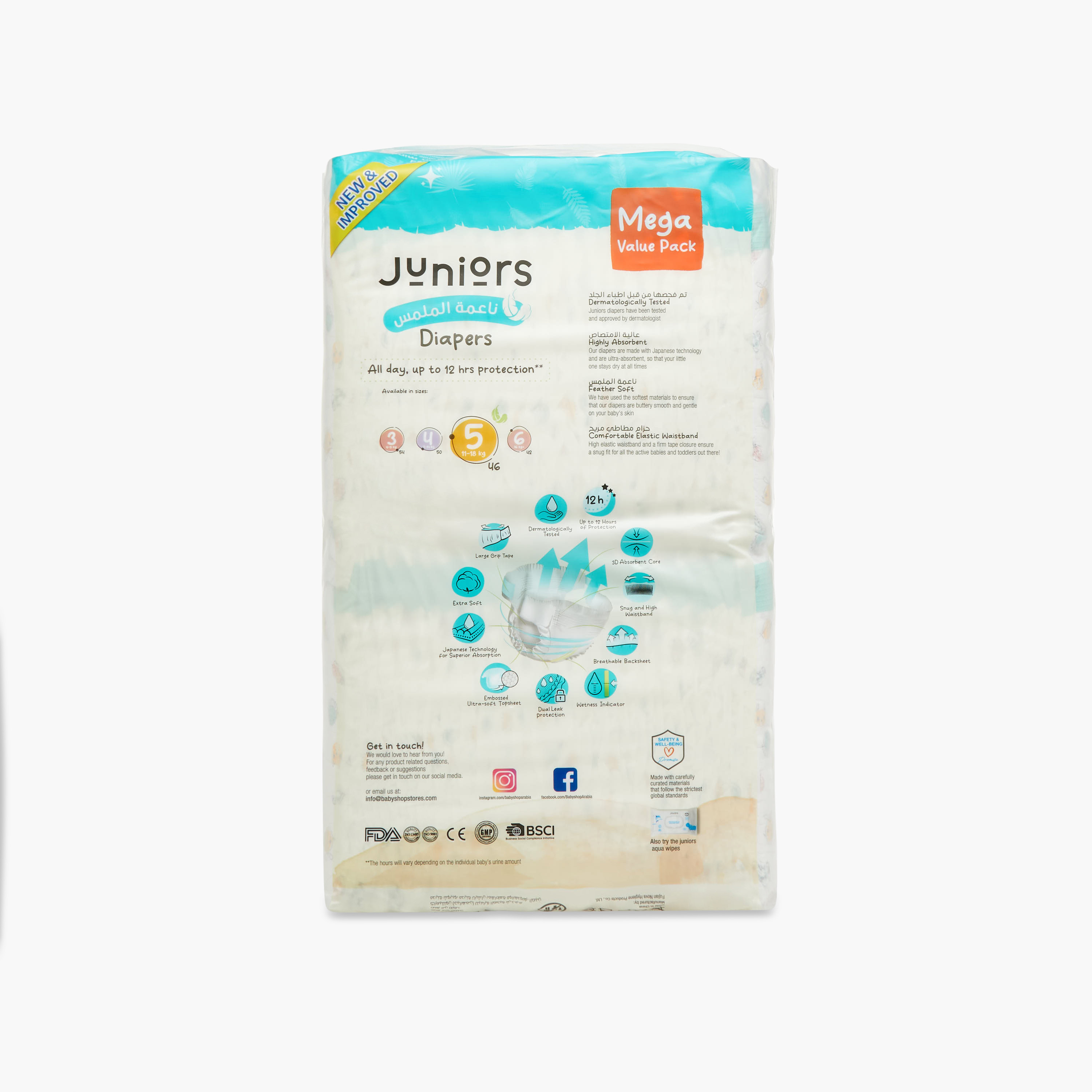 عبوة قيّمة حفاضات بشريط لاصق 46 قطعة نعومة الريش مقاس 5 من جونيورز-baby-diapering-diapers-image-1