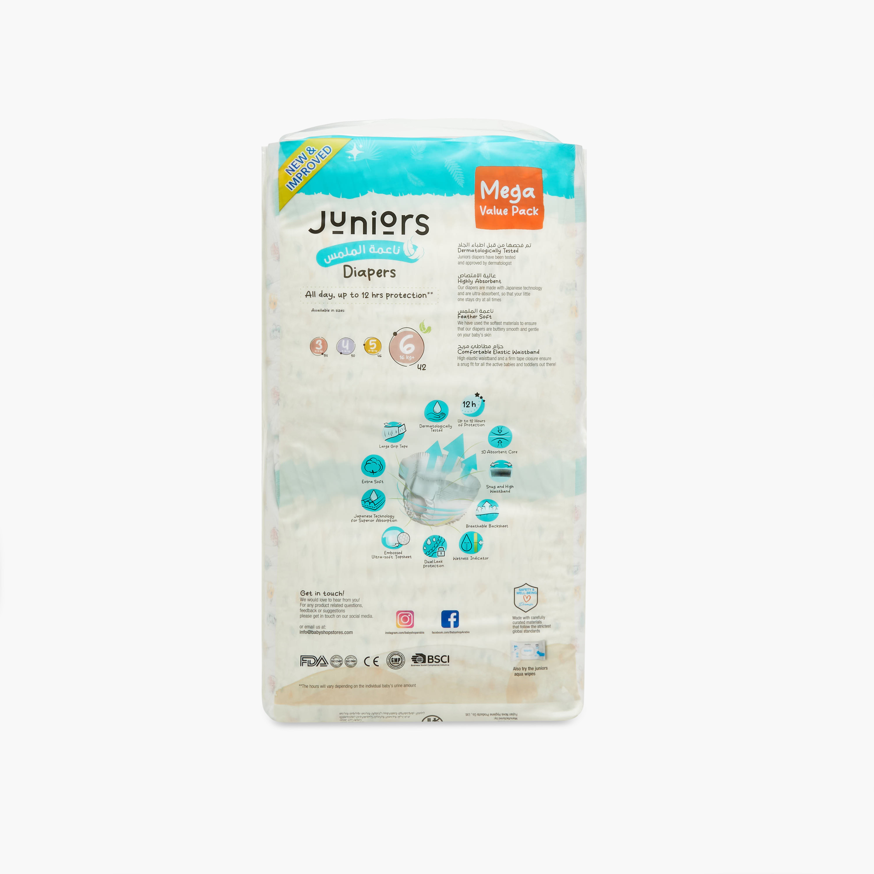 Juniors 42-Piece Tape Style Diapers Feather Soft Value Pack-baby-diapering-diapers-image-3