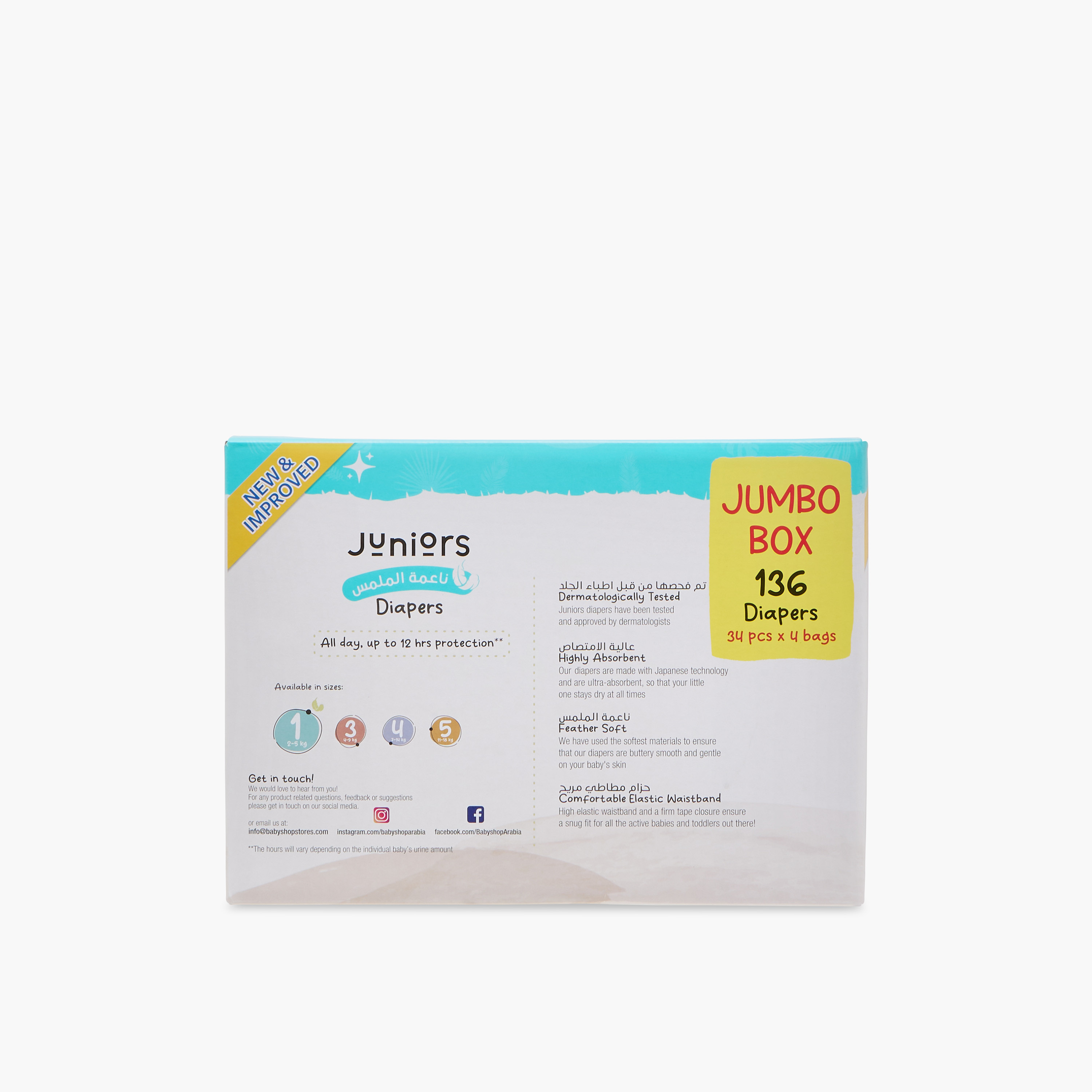 Juniors 136-Piece Tape Style Diapers Size 1 (2-5 kg) Feather Soft Mega Value Pack-baby-diapering-diapers-image-3