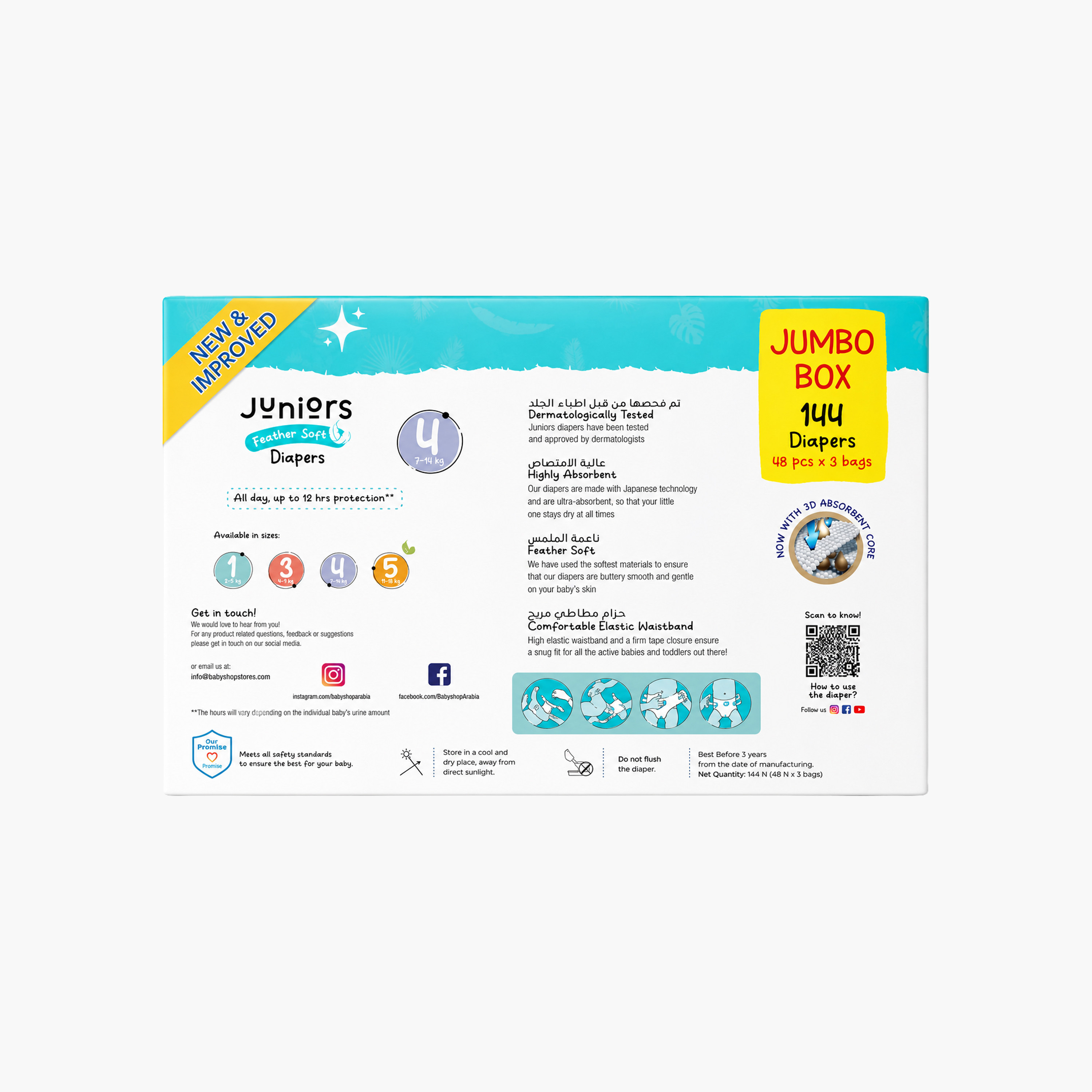 عبوة حفاضات اقتصادية ناعمة بشريط لاصق 150 قطعة مقاس 4 من جونيورز-baby-diapering-diapers-image-3
