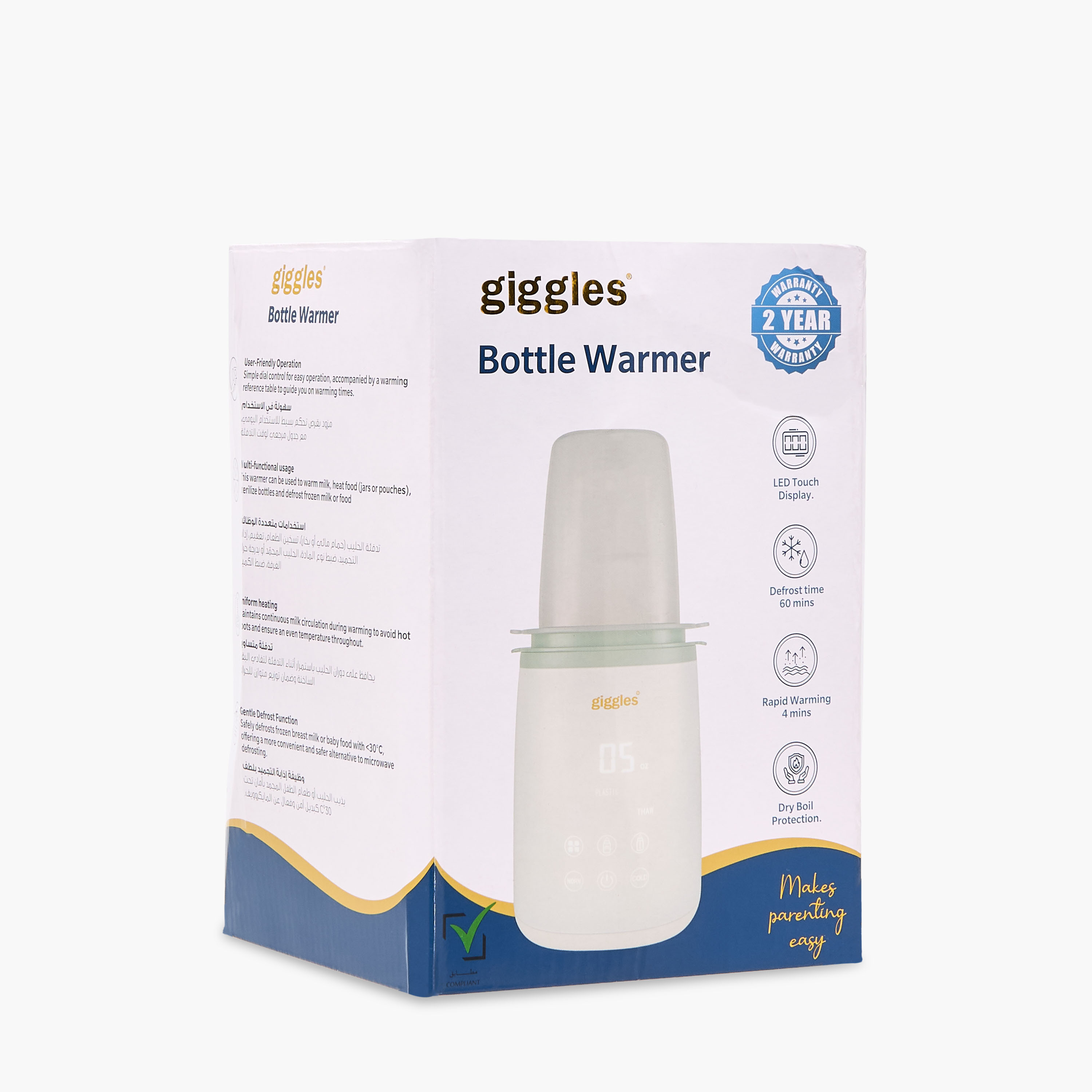 مدفئ زجاجات الرضاعة مع شاشة عرض ليد لمس من جيجلز - بوليبروبيلين-baby-feeding-sterilizersandwarmers-image-3