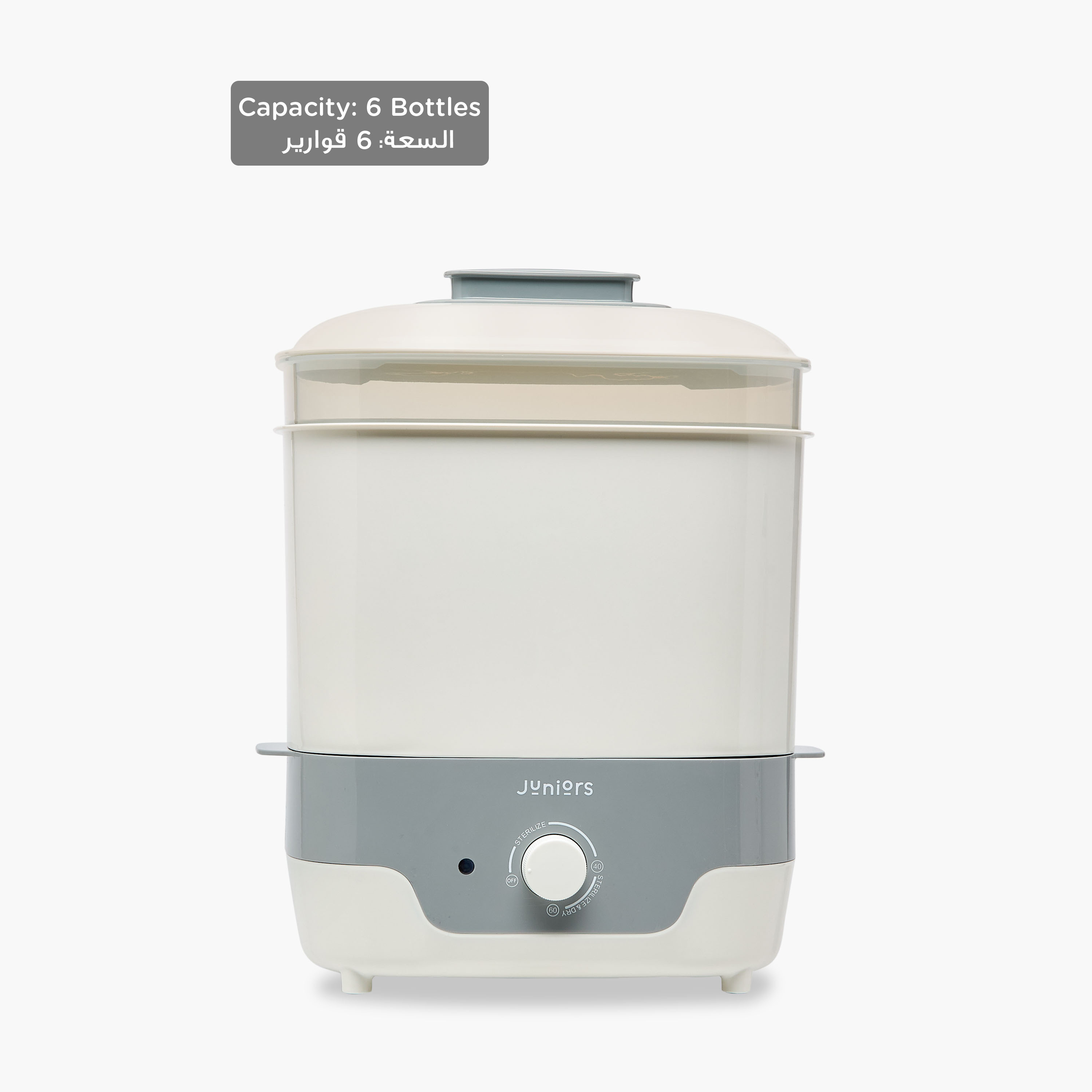 Juniors Baby Sterilizer and Dryer with Wide Neck - Polypropylene-baby-feeding-sterilizersandwarmers-image-1
