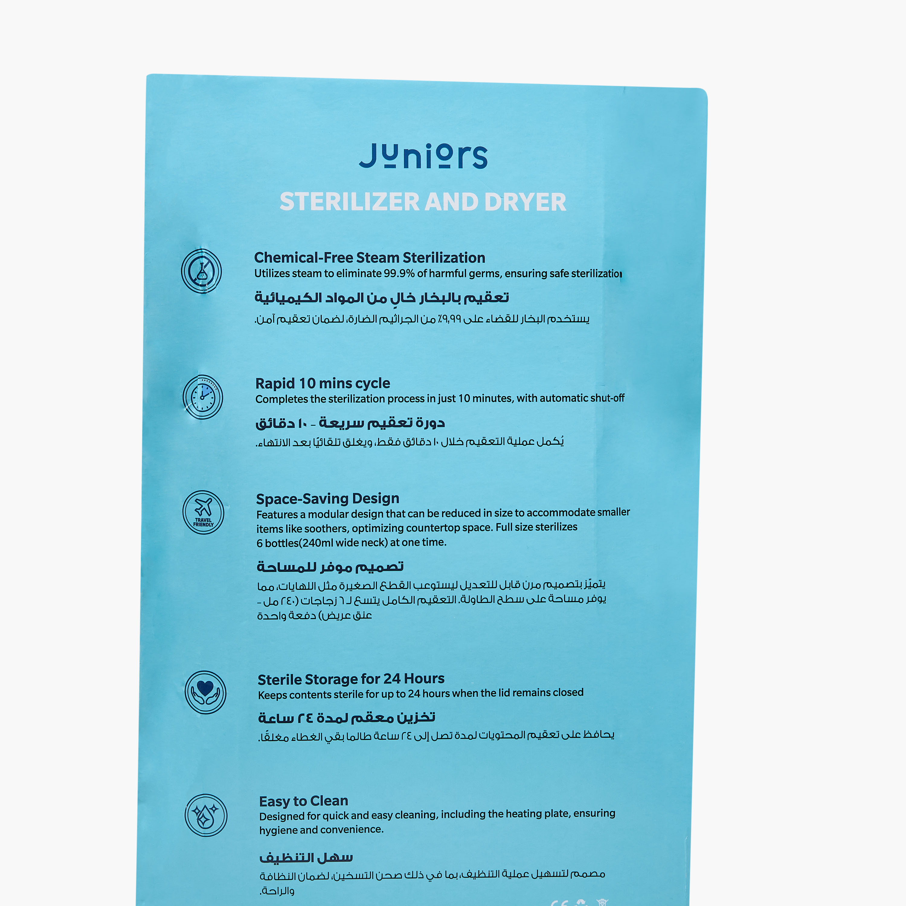 Juniors Baby Sterilizer and Dryer with Wide Neck - Polypropylene-baby-feeding-sterilizersandwarmers-image-11