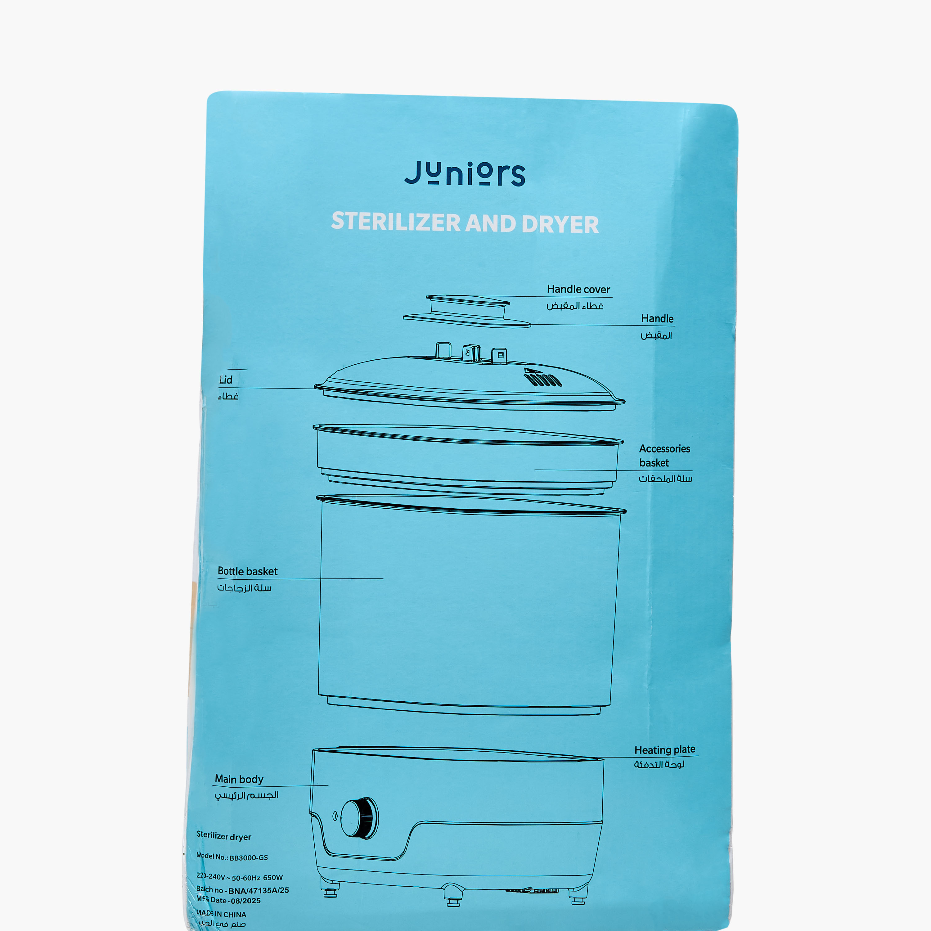 Juniors Baby Sterilizer and Dryer with Wide Neck - Polypropylene-baby-feeding-sterilizersandwarmers-image-12