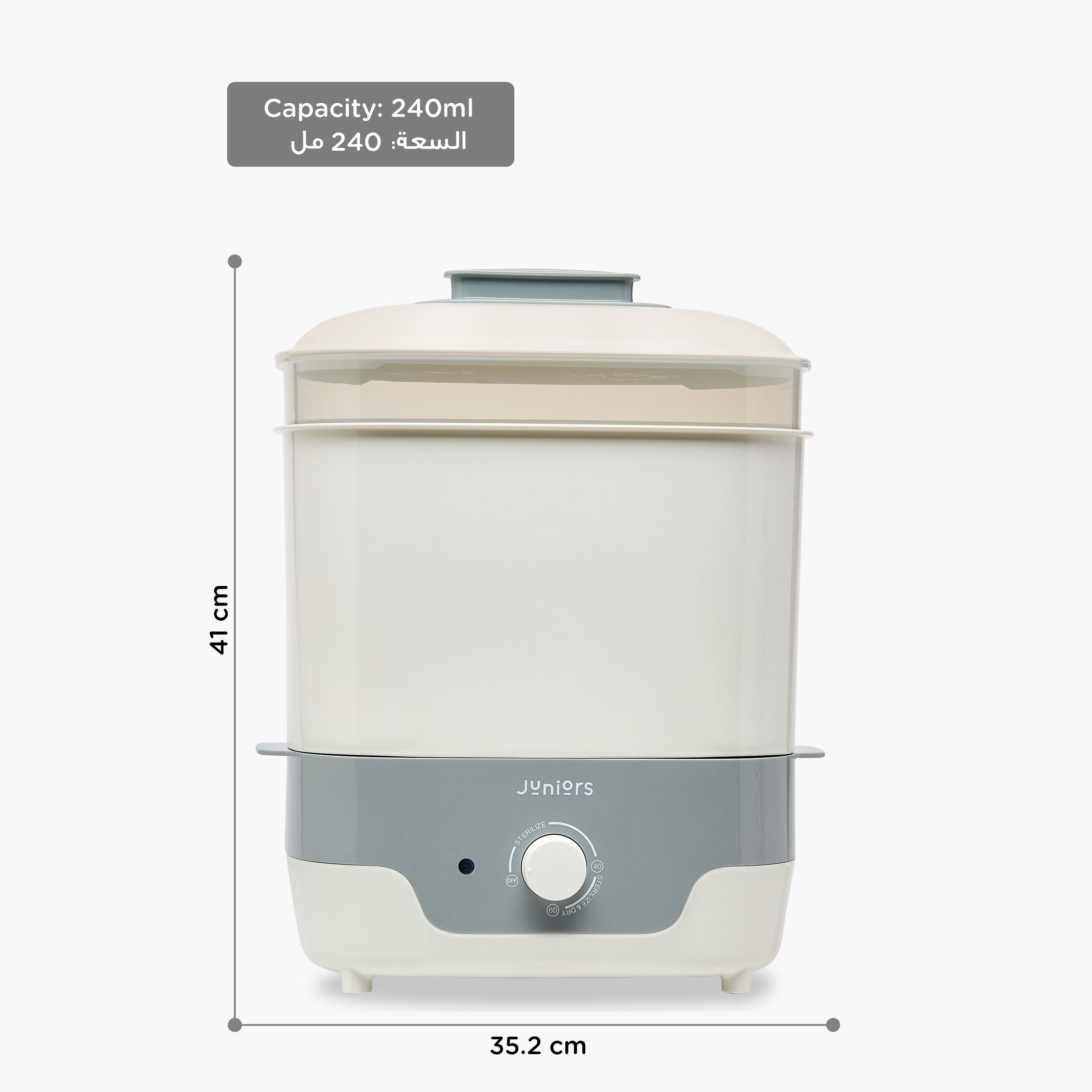 Juniors Baby Sterilizer and Dryer with Wide Neck - Polypropylene-baby-feeding-sterilizersandwarmers-image-13