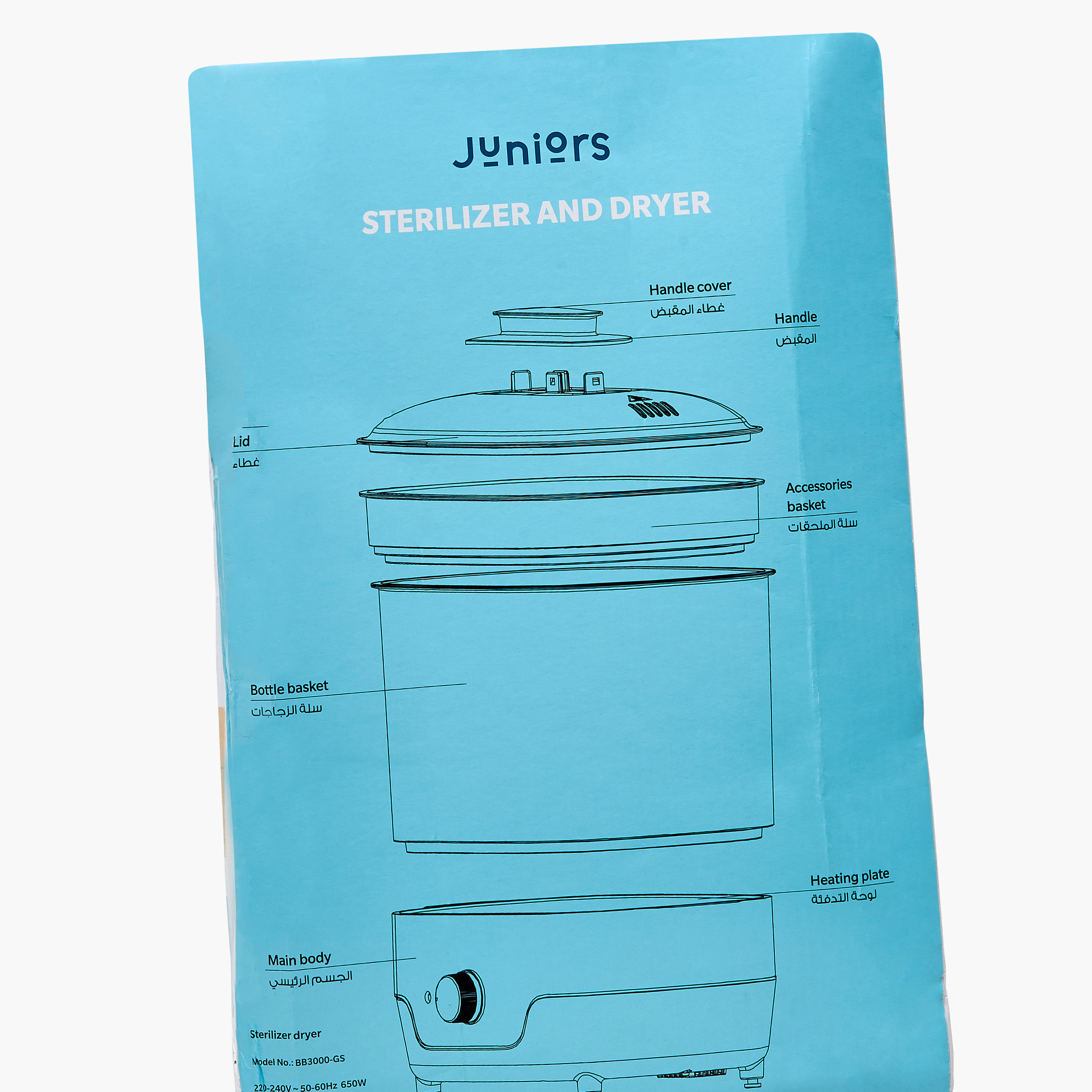 Juniors Wide Neck Baby Bottle Sterilizer and Dryer-baby-feeding-sterilizersandwarmers-image-13