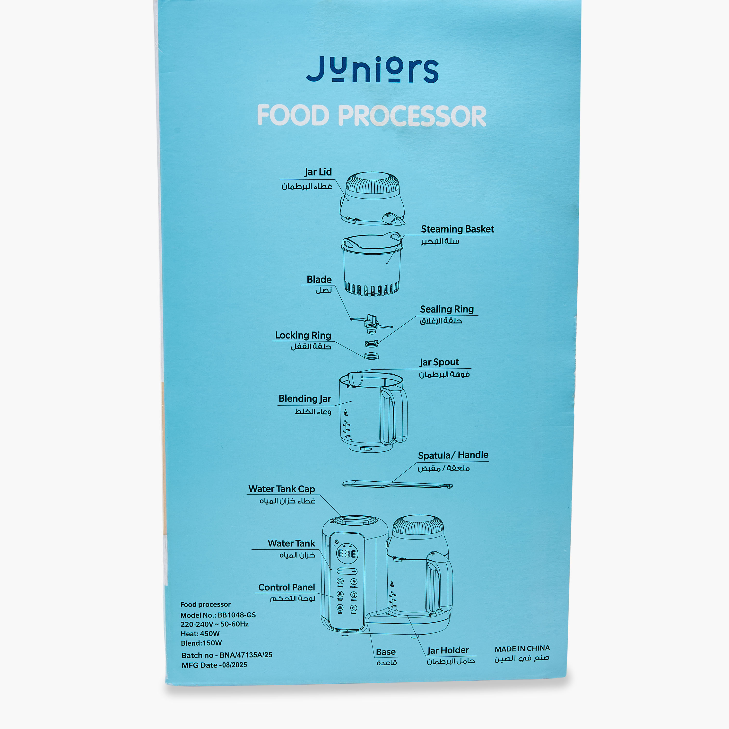 Juniors Baby Food Processor with LED Touch Display - Polypropylene-baby-feeding-babyfoodprocessors-image-14