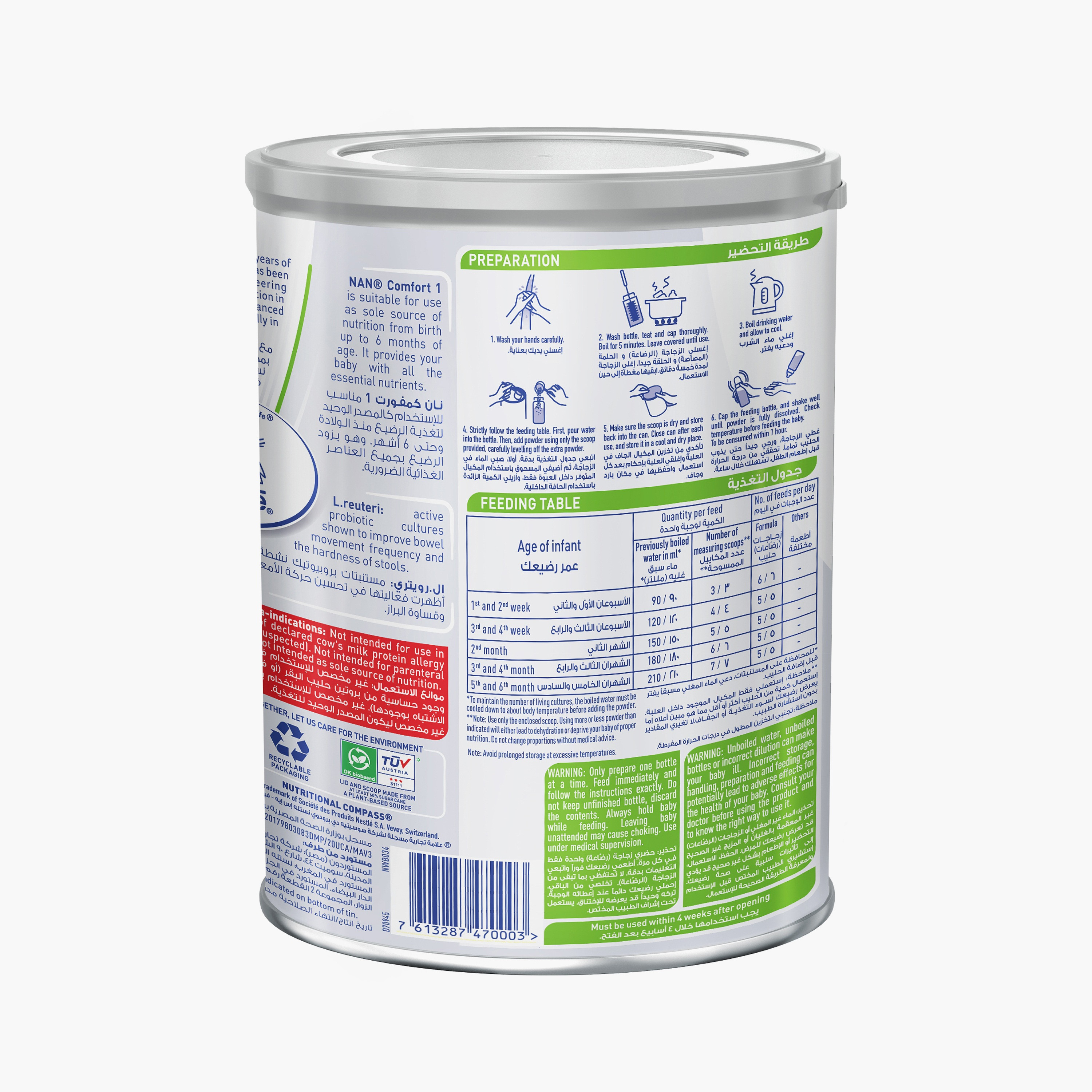 تركيبة حليب الأطفال نان كومفورت المرحلة 1 من حليب البقر - 800 جرام - من عمر 0 إلى 6 أشهر-baby-feeding-babyfood-image-6