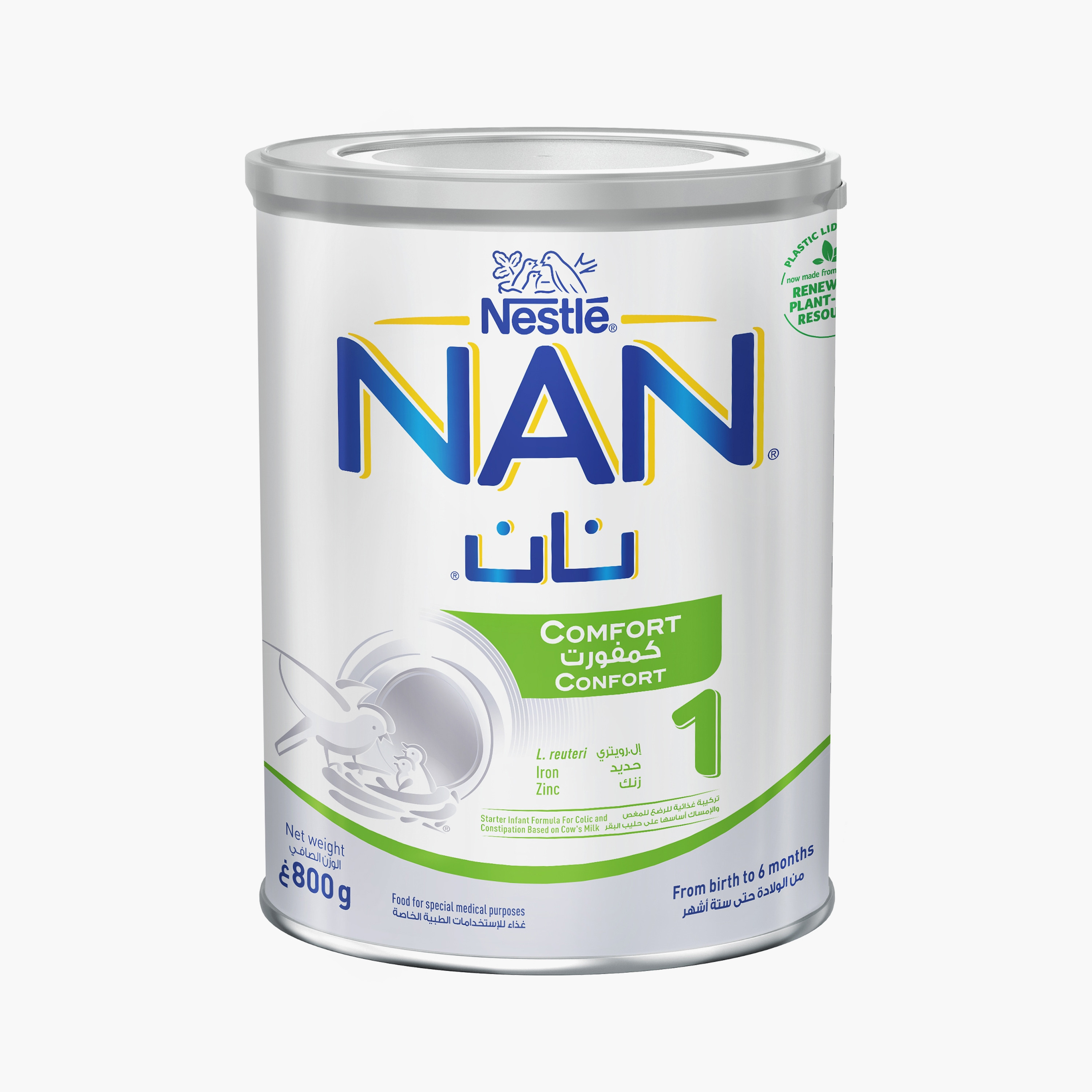 تركيبة حليب الأطفال نان كومفورت المرحلة 1 من حليب البقر - 800 جرام - من عمر 0 إلى 6 أشهر-baby-feeding-babyfood-image-8