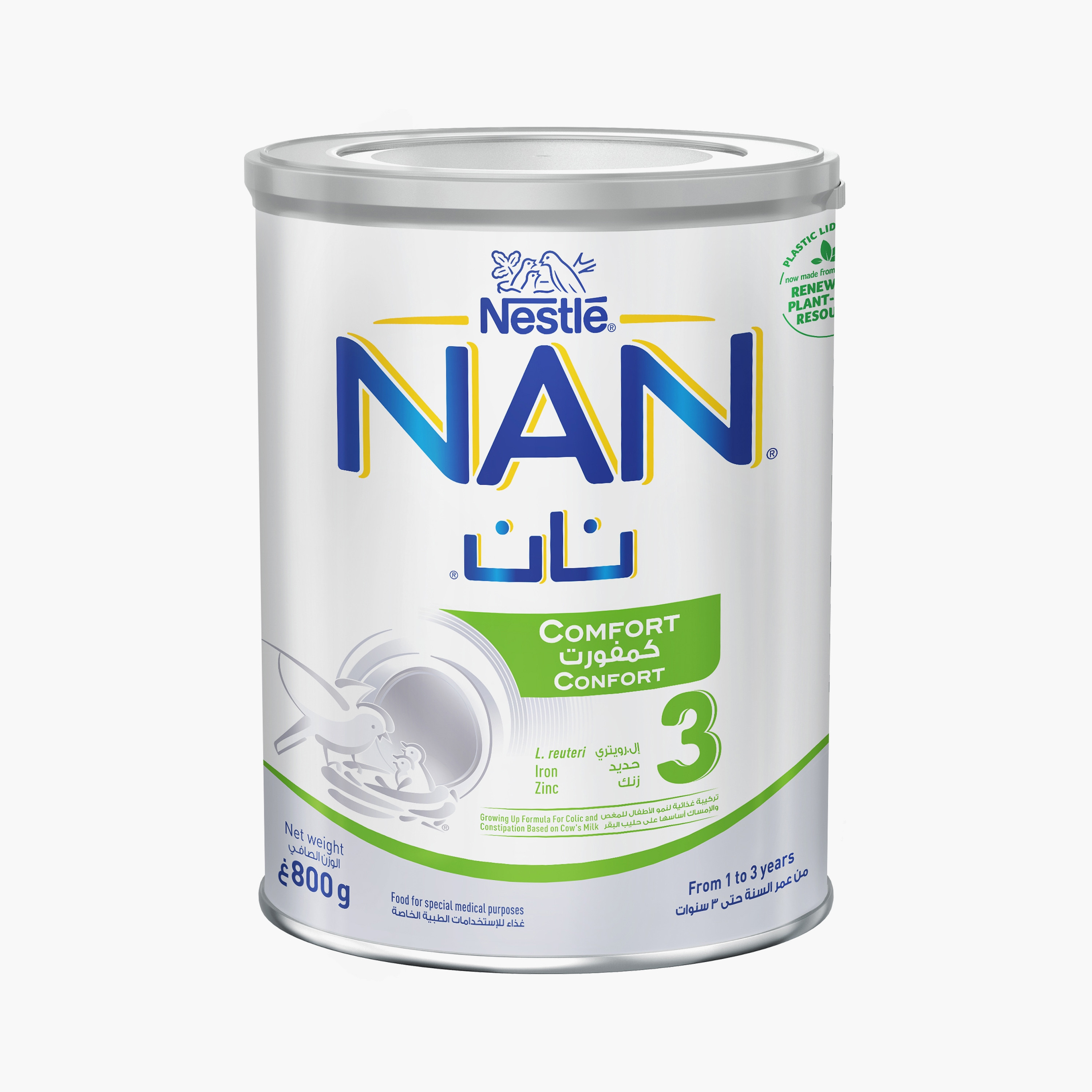 تركيبة نان كومفورت للمرحلة الثالثة للنمو من حليب البقر - 800 جرام - من عمر 1 إلى 3 سنوات-baby-feeding-babyfood-image-8