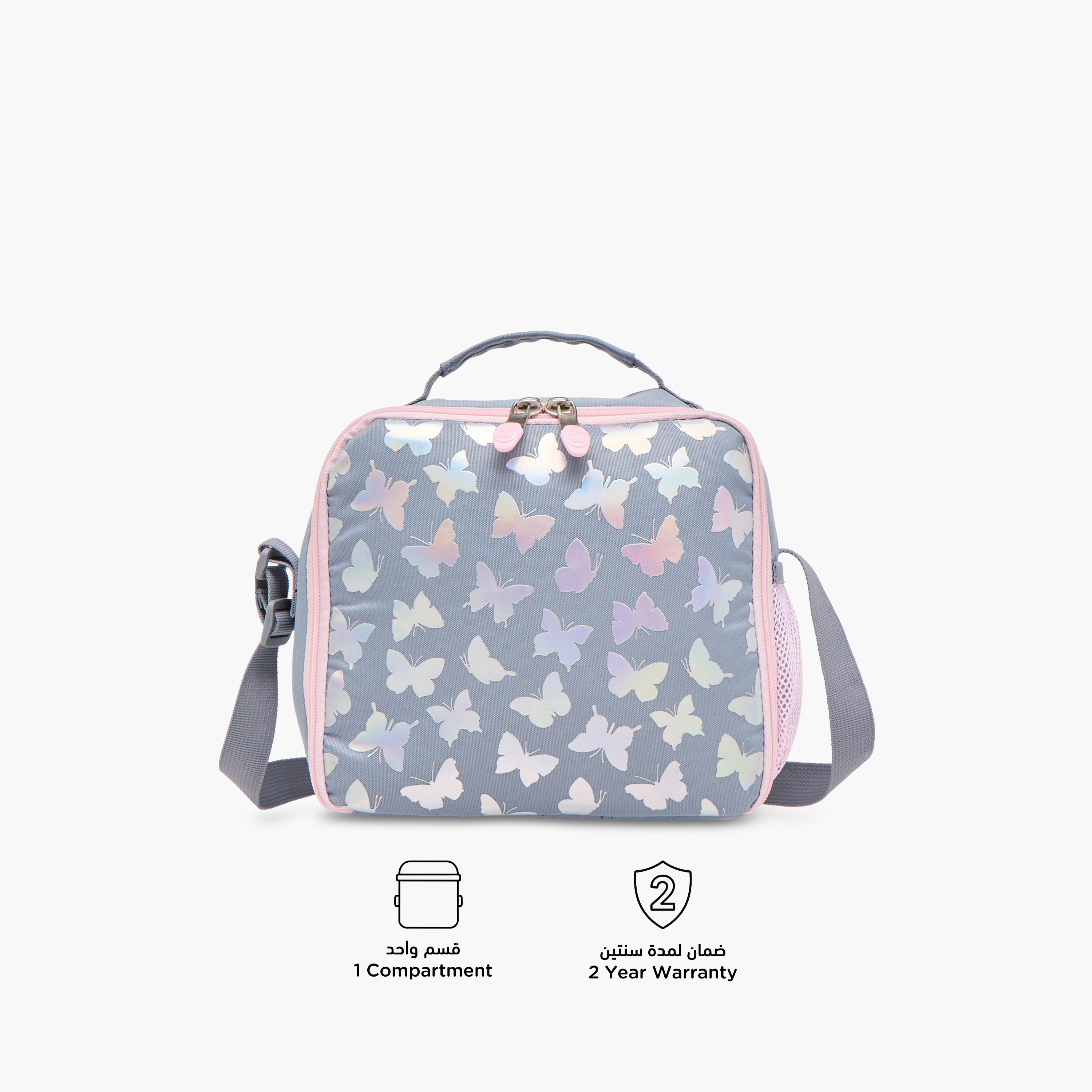 St.Right Butterfly Print Lunch Bag with Adjustable Strap and Zip Closure-school-lunchessentials-lunchbags-image-4