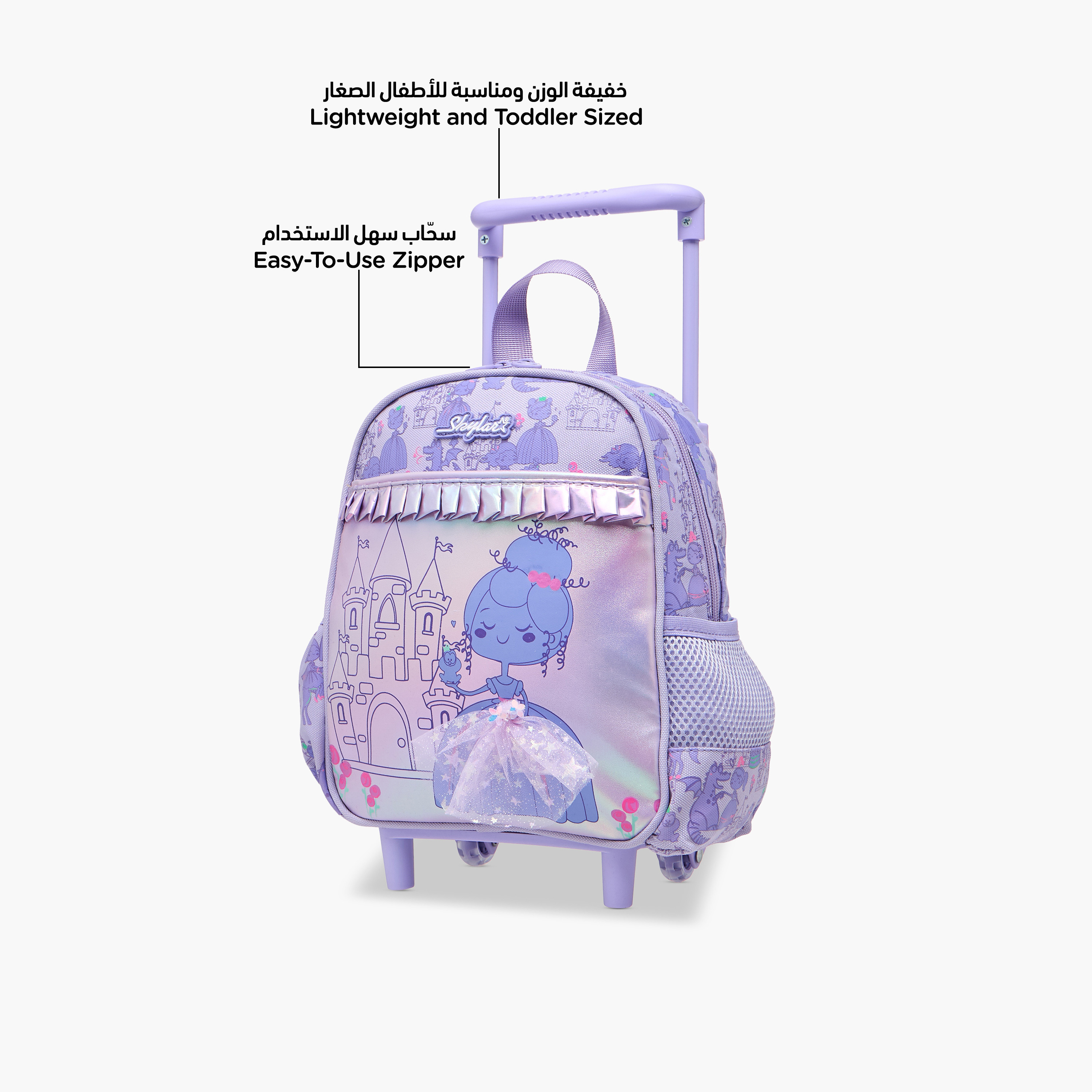 Skylar Dolls Trolley Bag for Girls 2-5 Years with Padded Shoulder Straps -school-bagsandbackpacks-trolleybags-image-6