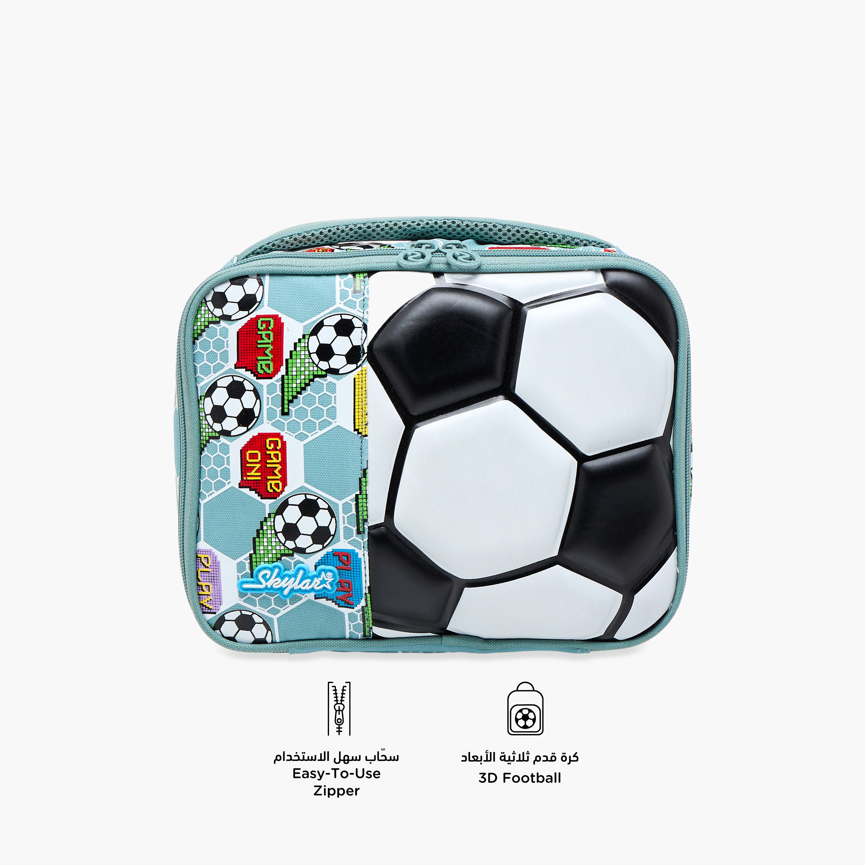 Skylar 3D Football Print Lunch Bag with Zip Closure-school-lunchessentials-lunchbags-image-4