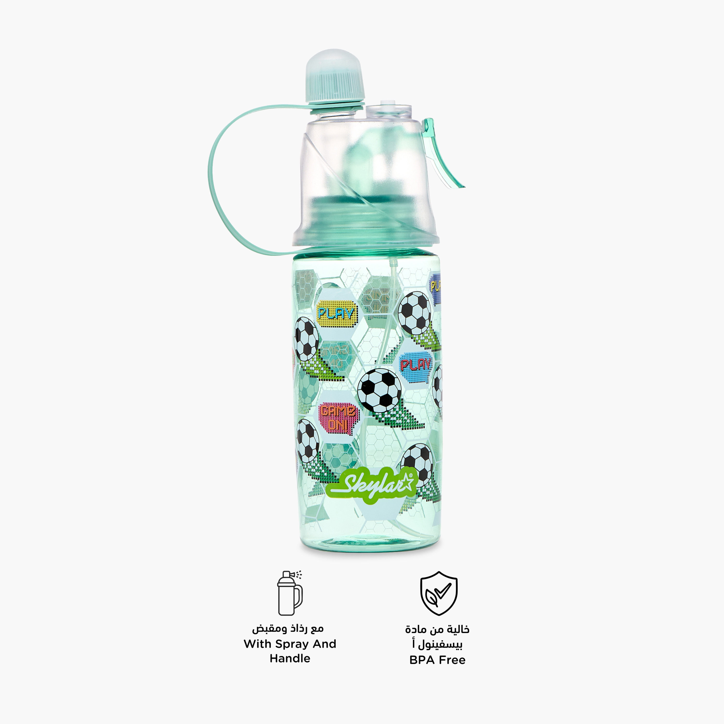 Skylar Football Tritan Water Bottle with Spray and BPA-Free -school-waterbottles-image-4
