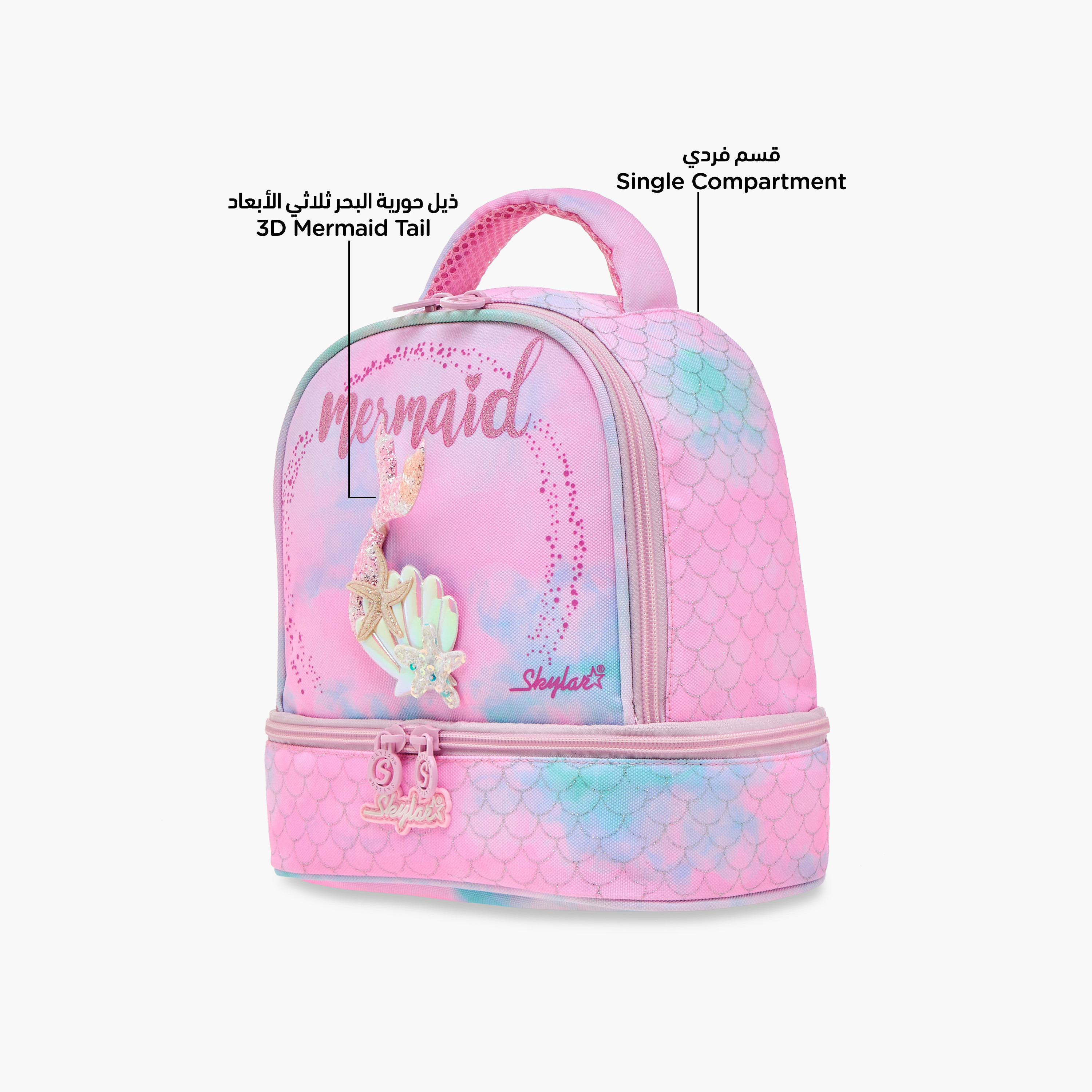 شنطة غداء بطبعات حورية البحر وسحاب إغلاق من سكايلر-school-lunchessentials-lunchbags-image-6