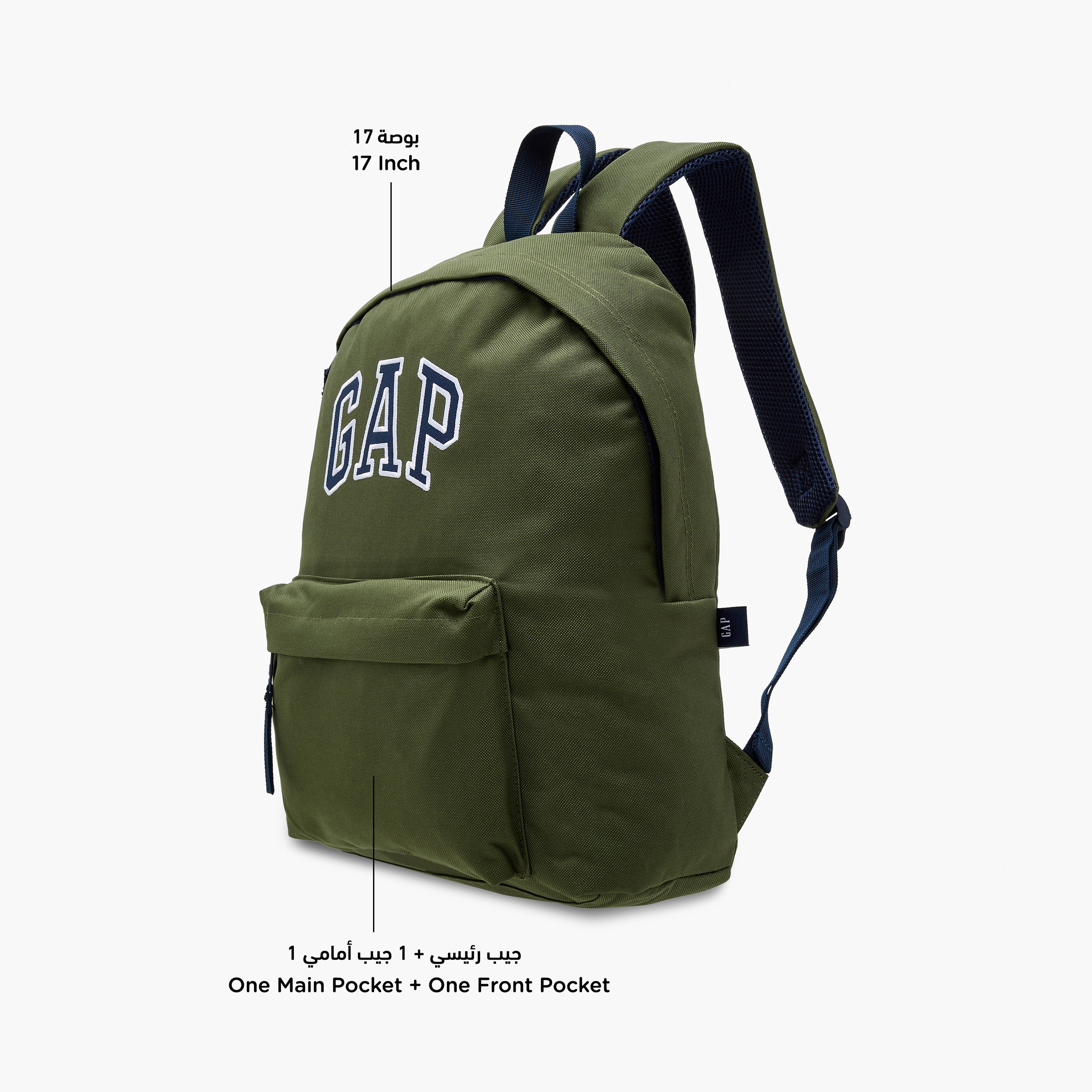 GAP 17-inch Logo Print Backpack with Adjustable Straps and Zip Closure - 43x29x11 cms-CP_BESTPRICE_EXCLUSION-image-8