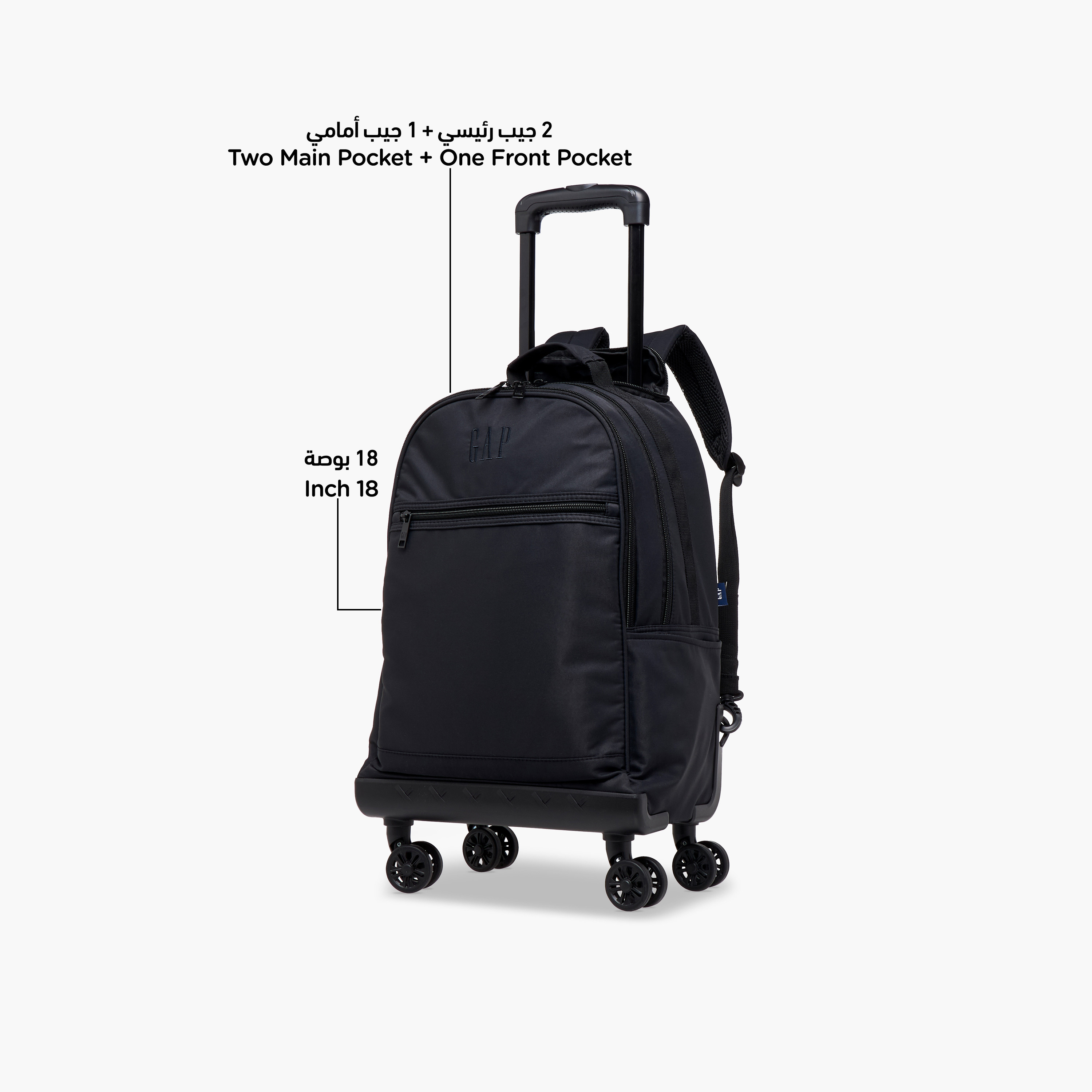 شنطة ترولي سادة للأطفال 8-13 سنة بجيب أمامي من جاب - 18 بوصة-school-bagsandbackpacks-trolleybags-image-6