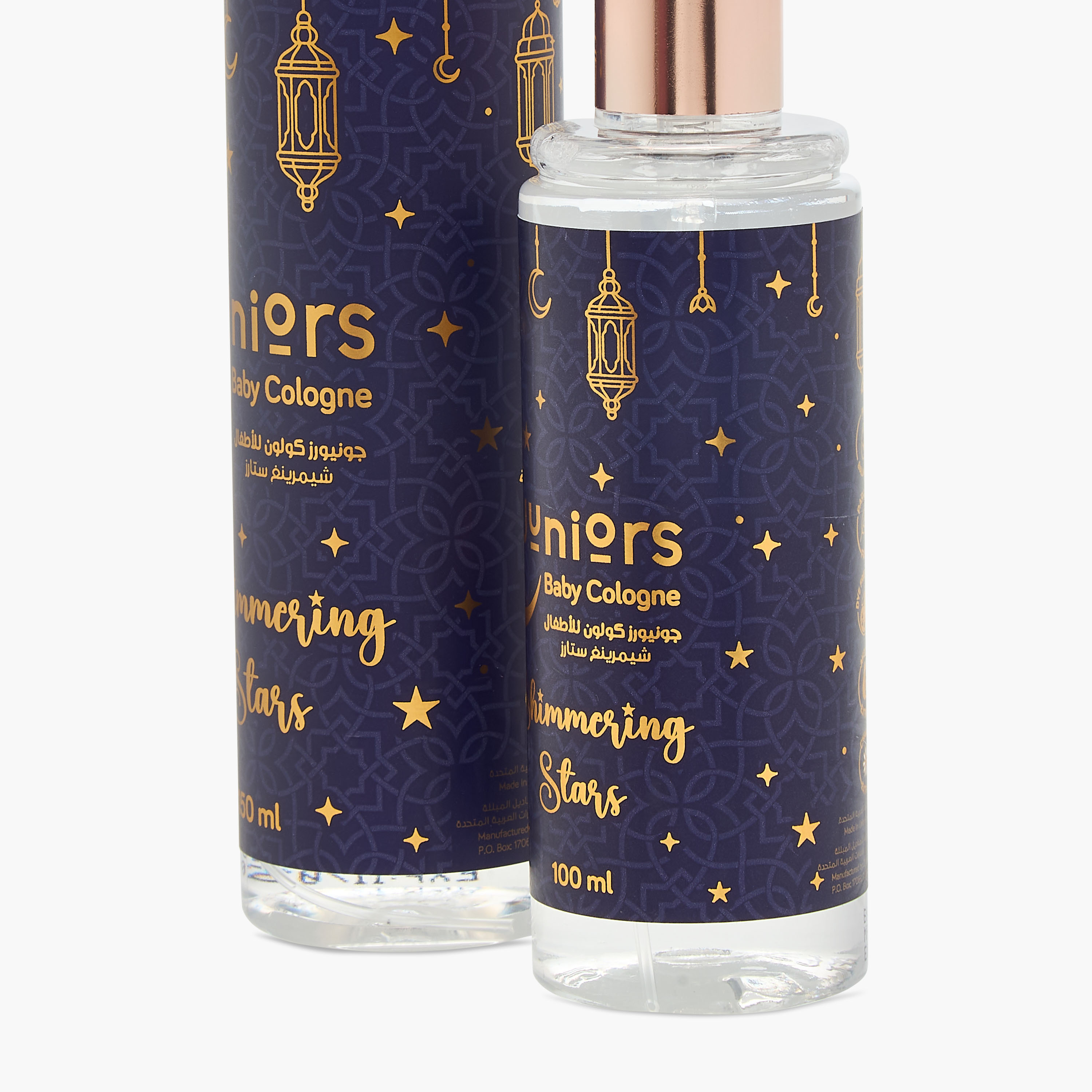Juniors 2-Piece Shimmering Star Baby Cologne Gift Set-baby-bathandcare-hairbodyskincare-image-5