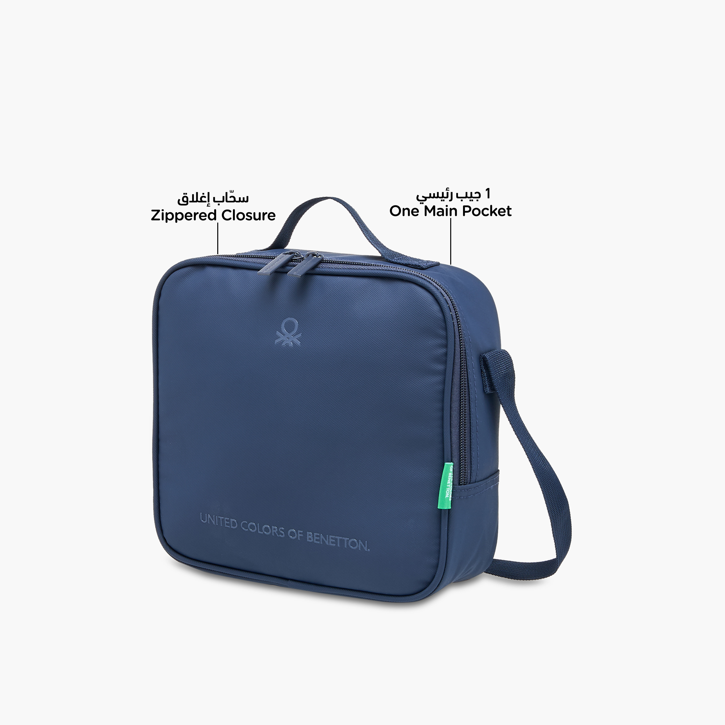 UCB Solid Lunch Bag with Adjustable Strap and Zip Closure-school-lunchessentials-lunchbags-image-6