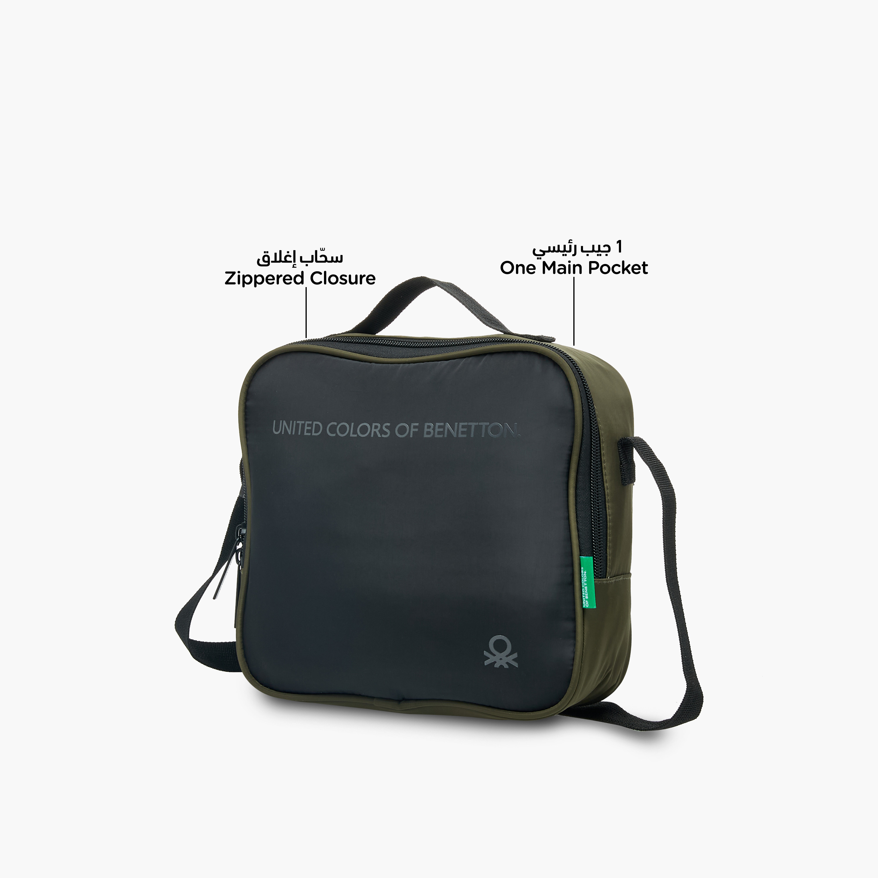 UCB Solid Lunch Bag with Adjustable Strap and Zip Closure-school-lunchessentials-lunchbags-image-6