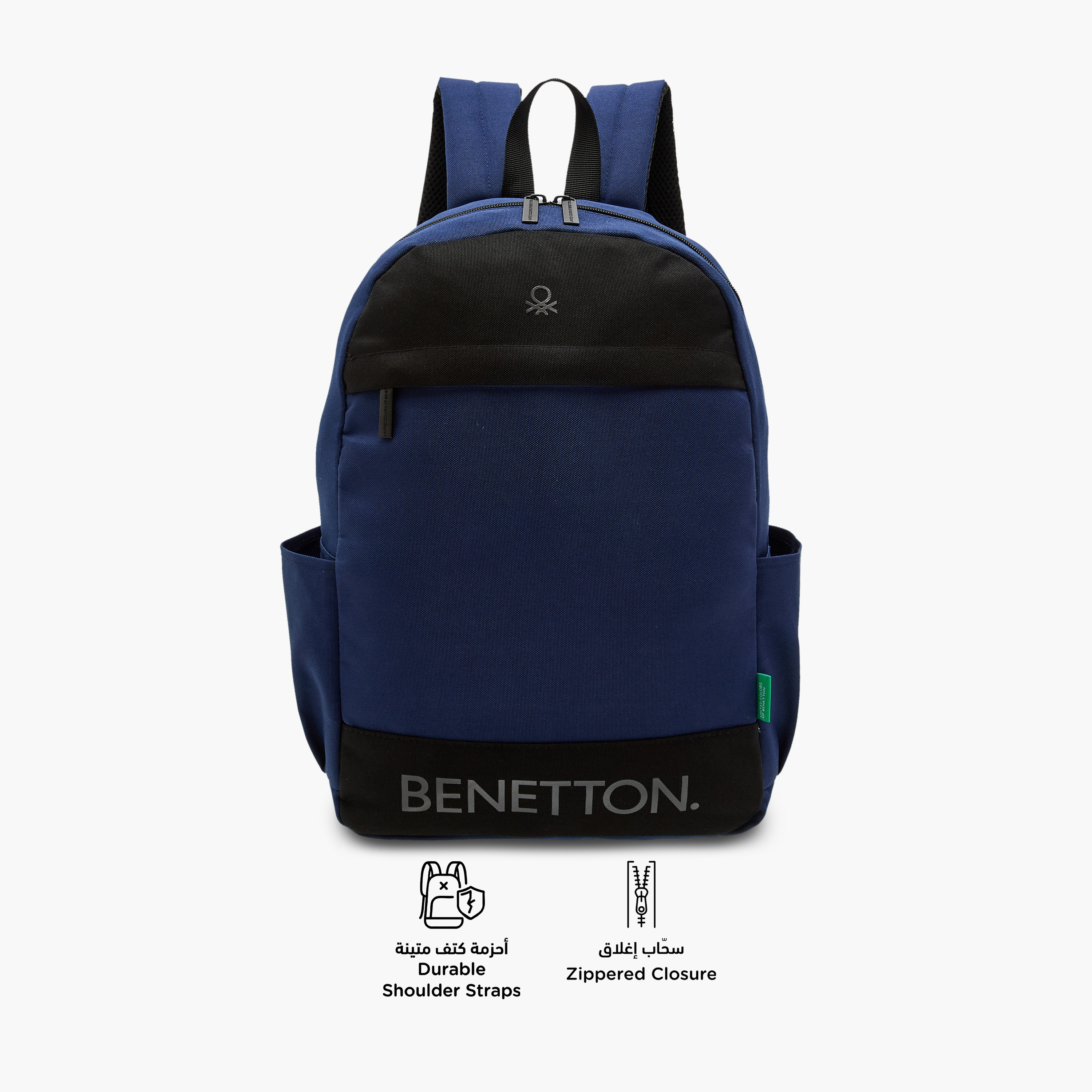 UCB 17-inch Solid Backpack with Adjustable Straps and Zip Closure - 43x28x14 cms-promo_LS20_OMN-image-6