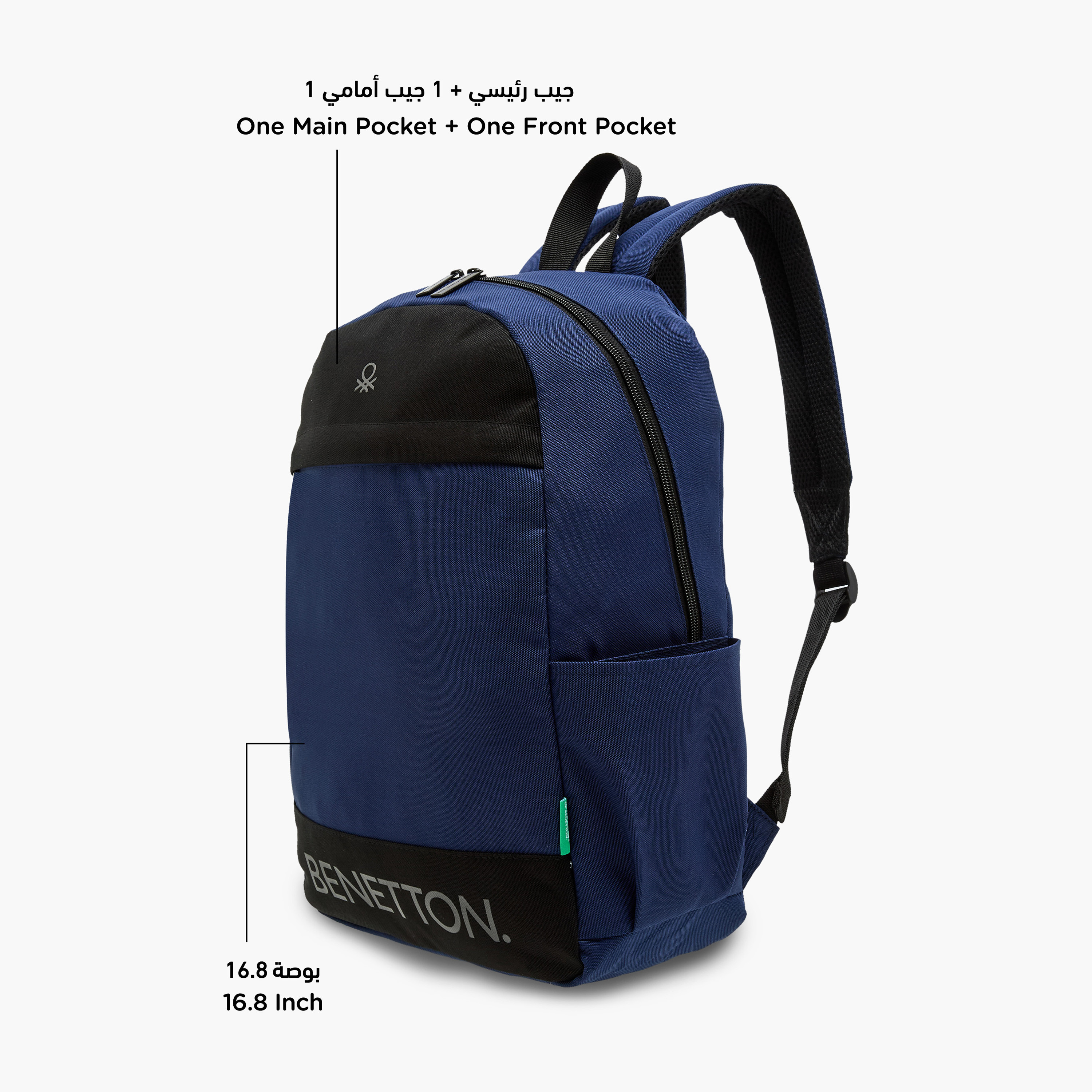 UCB 17-inch Solid Backpack with Adjustable Straps and Zip Closure - 43x28x14 cms-promo_LS20_OMN-image-8