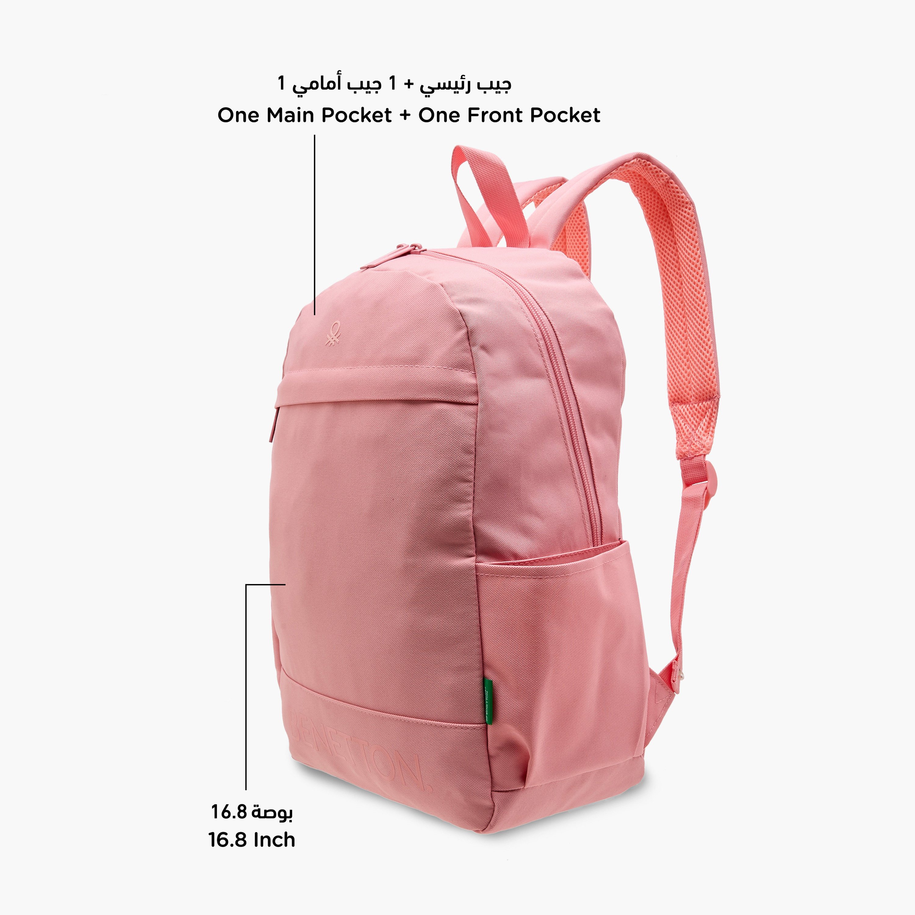 UCB 17-inch Solid Backpack with Adjustable Straps and Zip Closure - 43x28x14 cms-promo_LS20_OMN-image-6