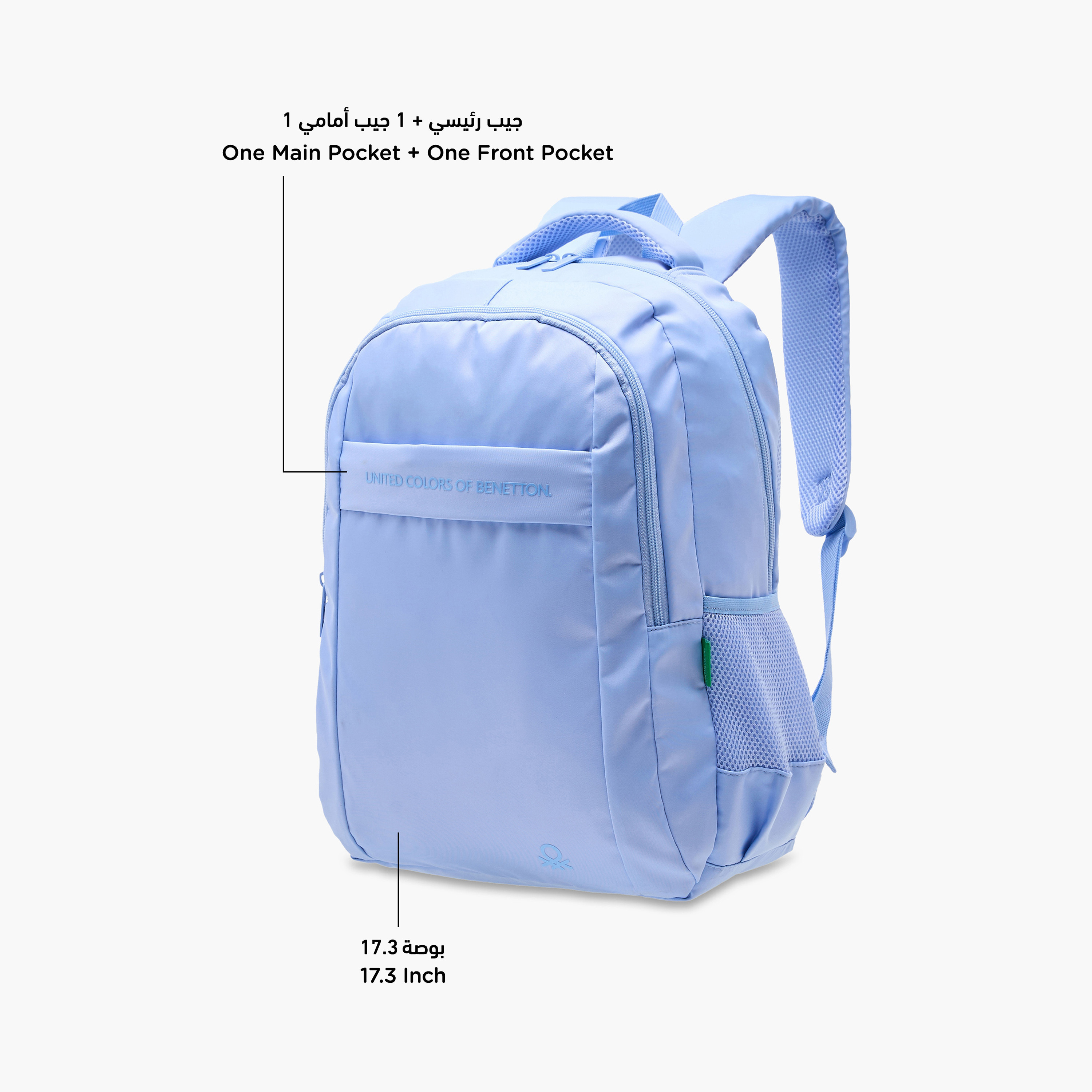 UCB 17-inch Solid Backpack with  Adjustable Straps and Zip Closure - 44x30x14 cms-CP_BESTPRICE_EXCLUSION-image-8