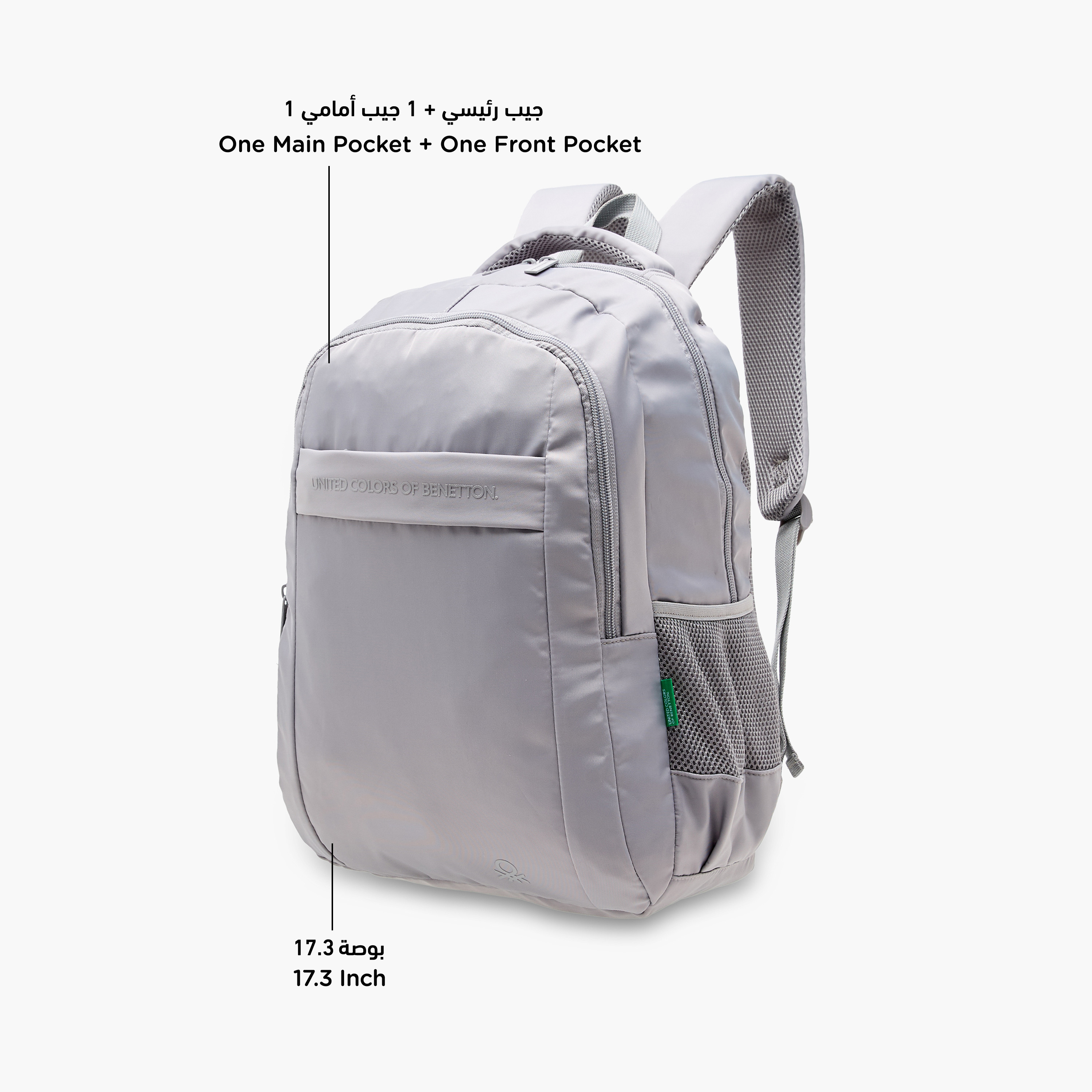 UCB 17-inch Solid Backpack with Adjustable Straps and Zip Closure - 44x30x14 cms-promo_LS20_OMN-image-8