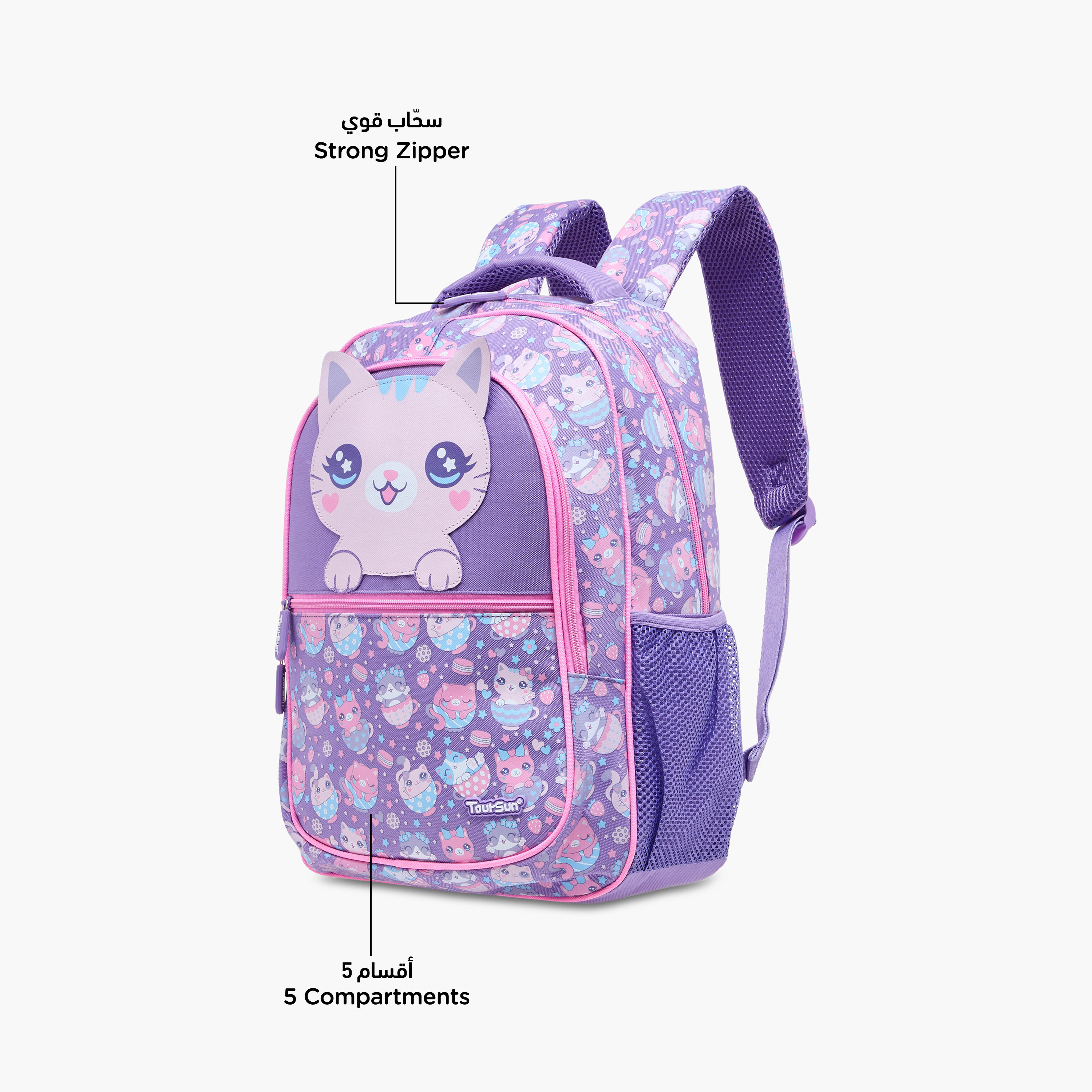 Toursun Cat Print Backpack with Adjustable Shoulder Straps and Zip Closure - 30x13x42 cms-promo_LS20_OMN-image-6