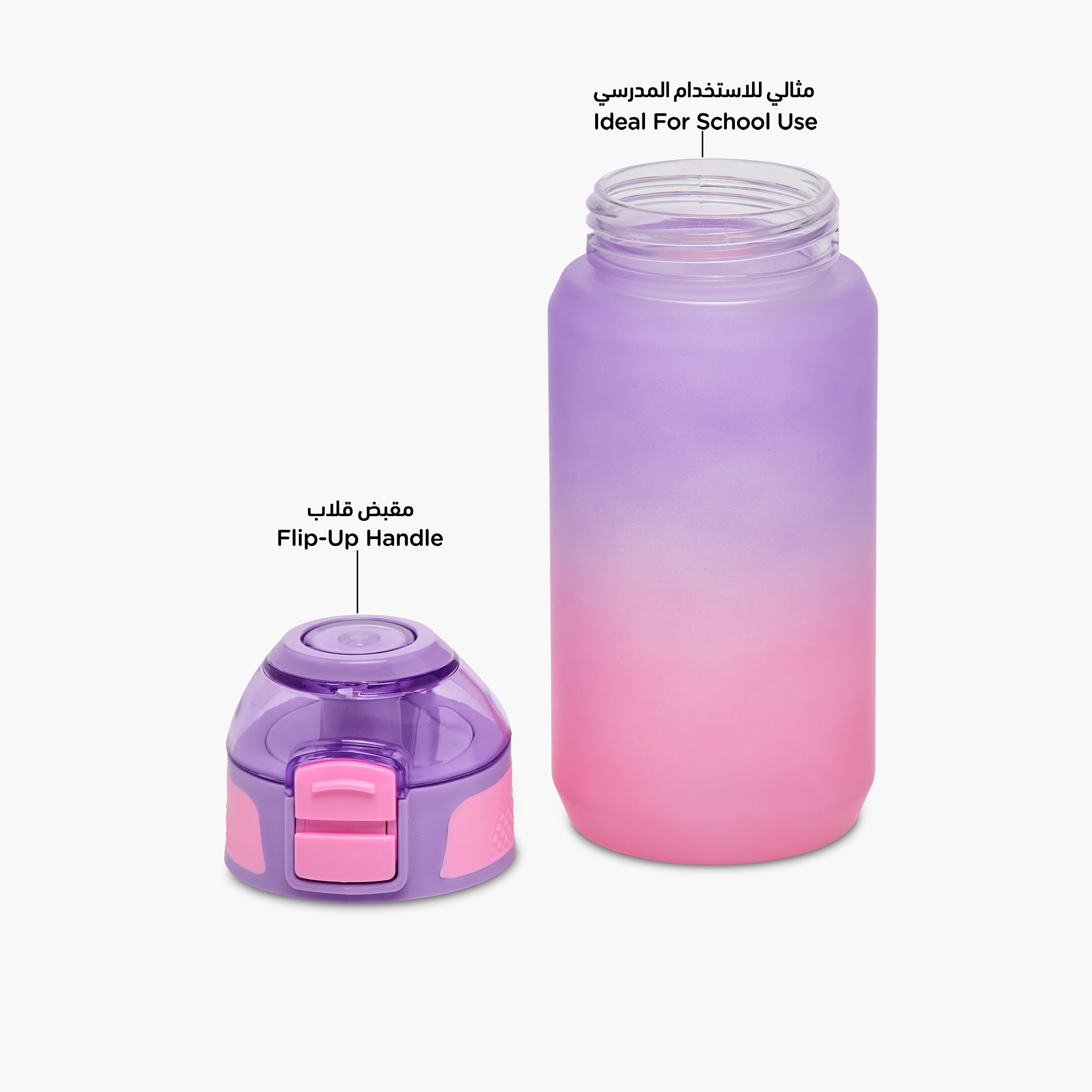 Toursun Ombre Plastic Water Bottle with Sipper and Flip-Up Lid – 540 ml-school-waterbottles-image-6