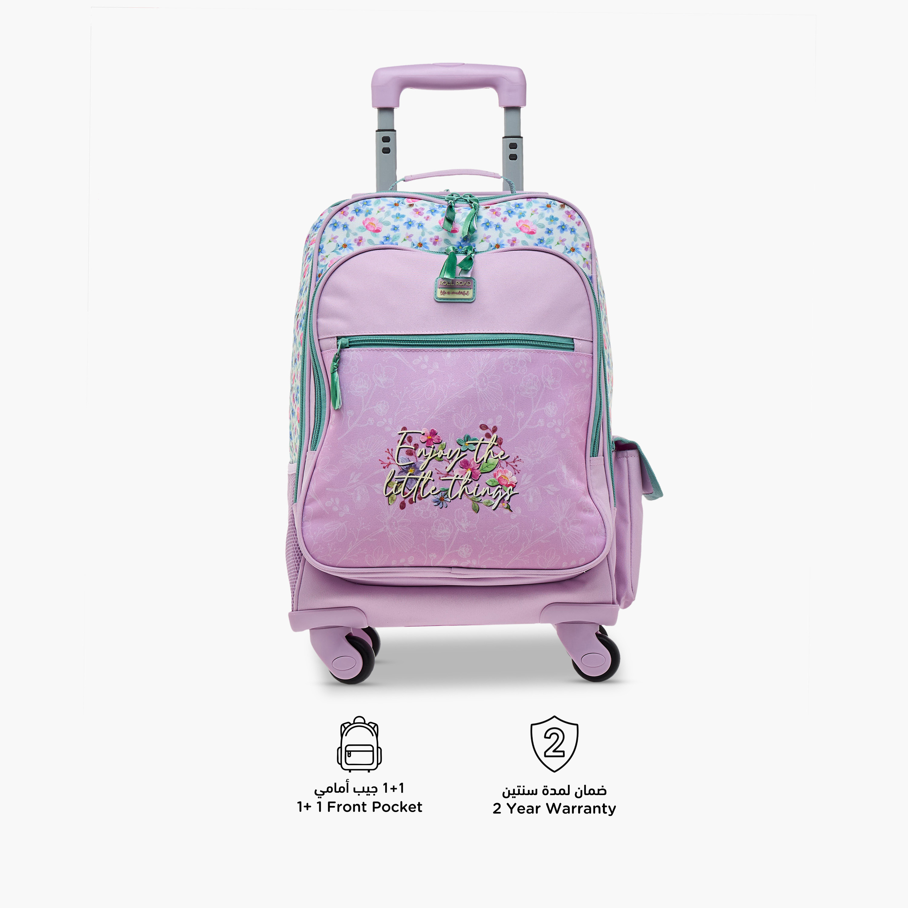 شنطة ترولي للبنات 8-13 سنة بمقبض قابل للسحب وتصميم زهري من رول رود-school-bagsandbackpacks-trolleybags-image-4