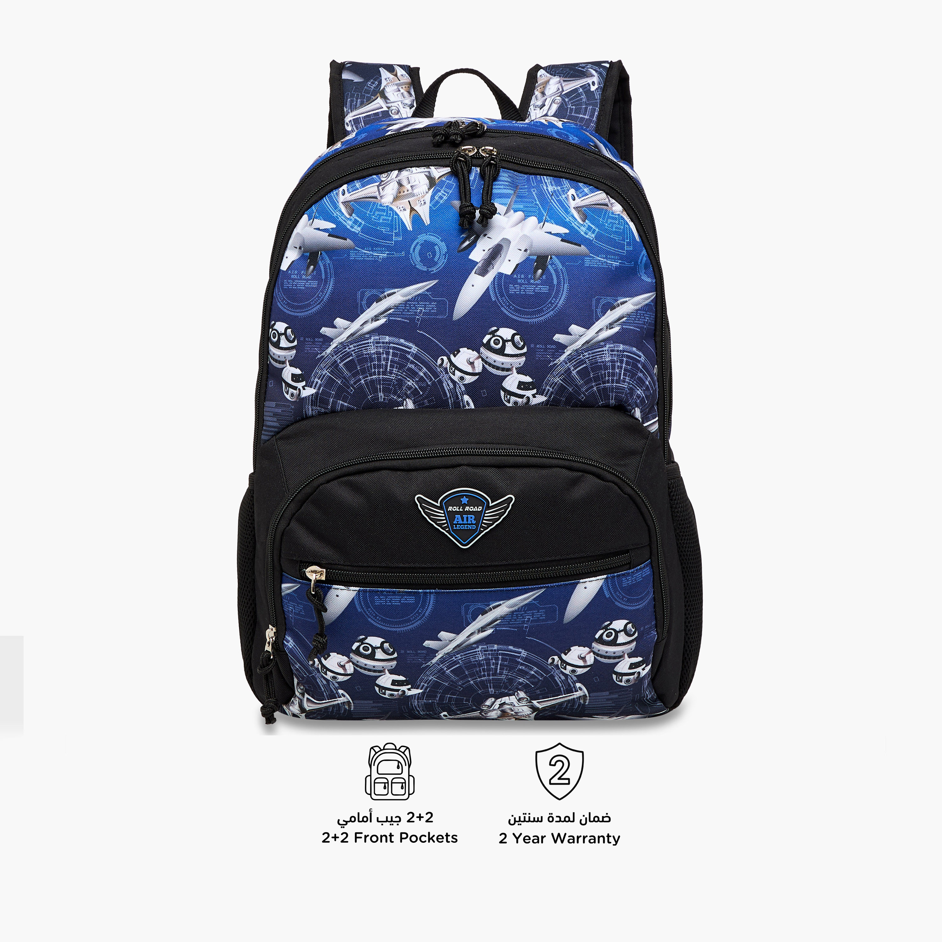Roll Road Air Force Print Backpack with Adjustable Straps and Zip Closure - 33x46x17 cms-school-bagsandbackpacks-backpacks-image-6